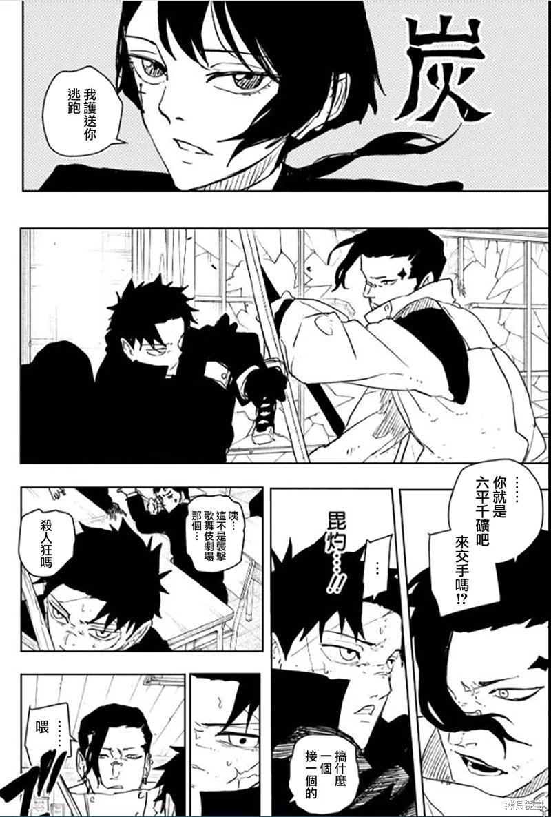 第63话