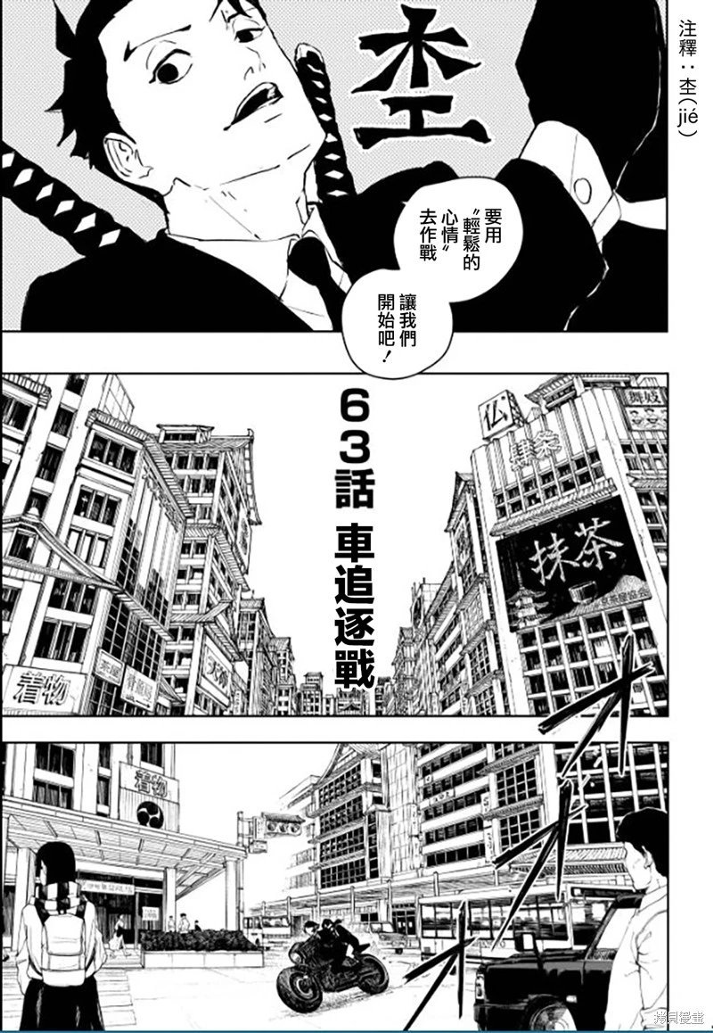 第63话