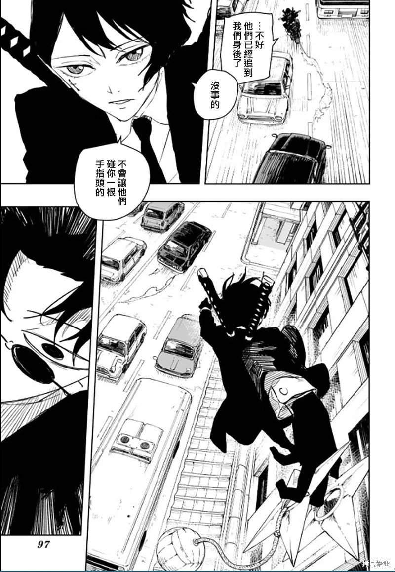 第63话