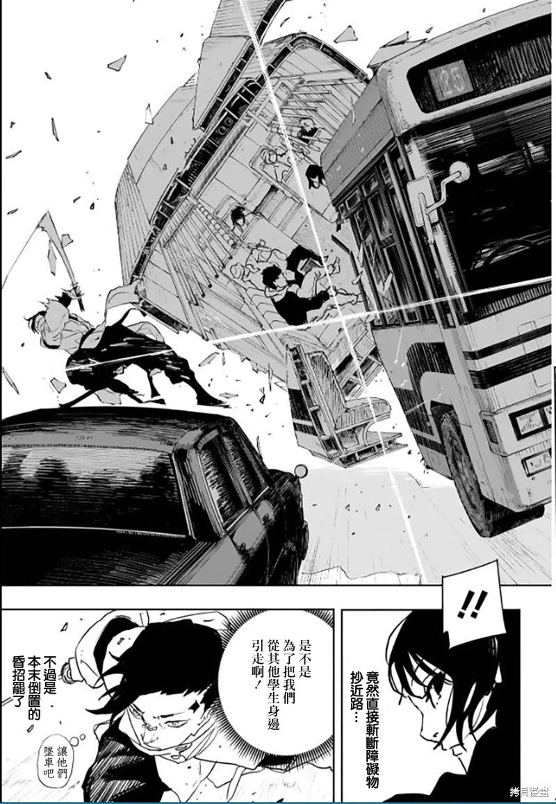 第63话