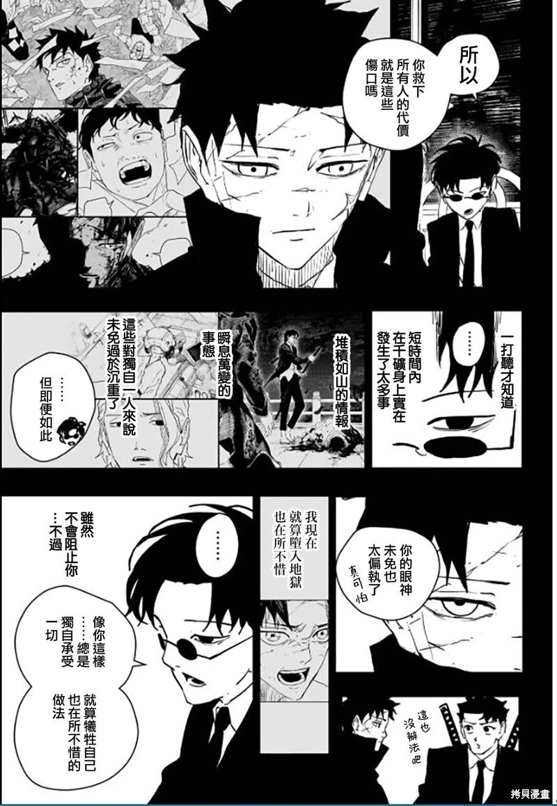 第63话