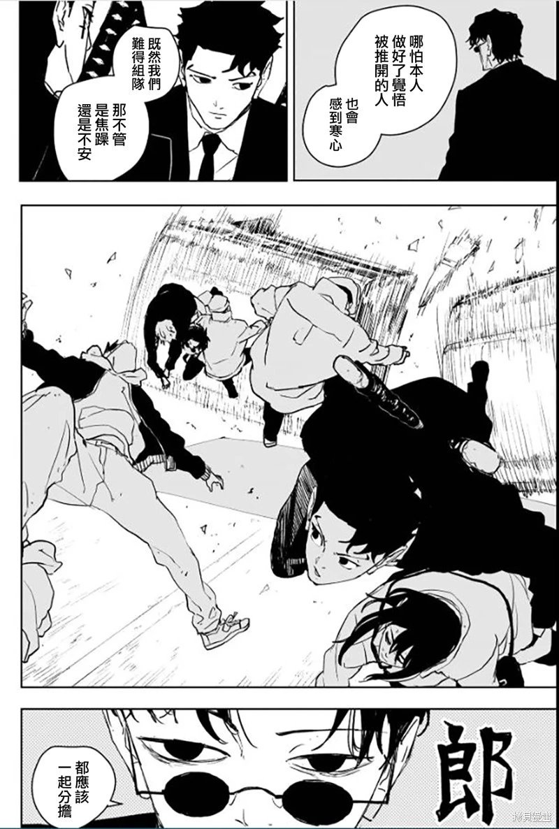第63话