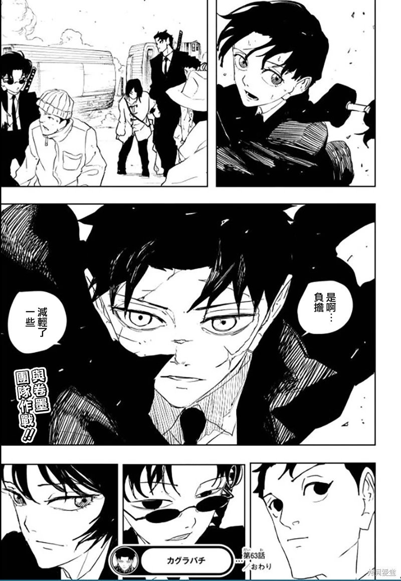 第63话