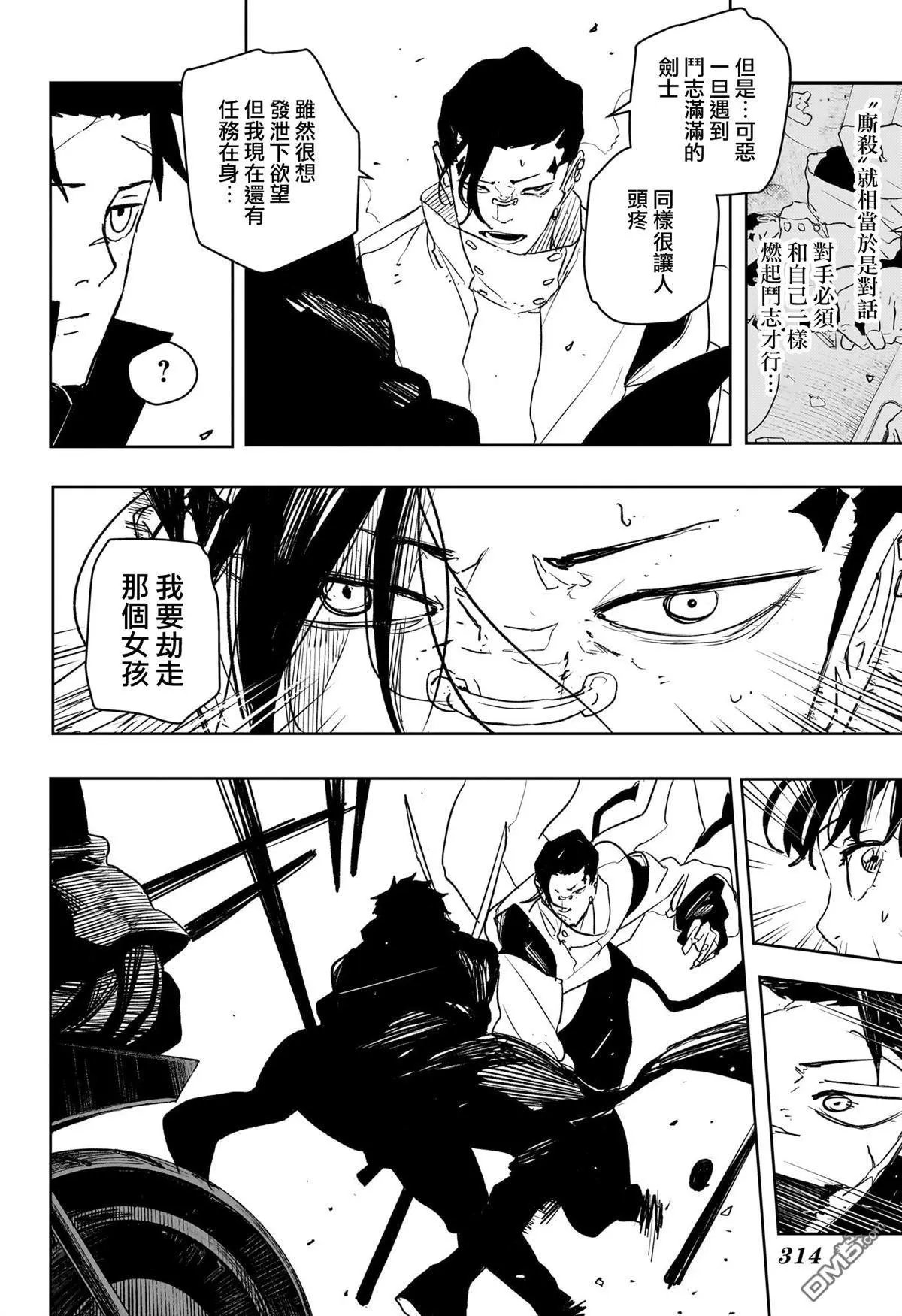 第64话