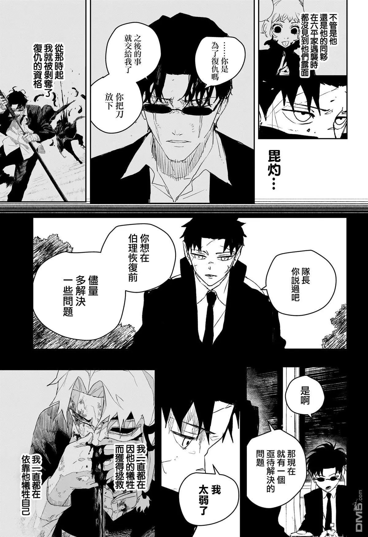 第64话