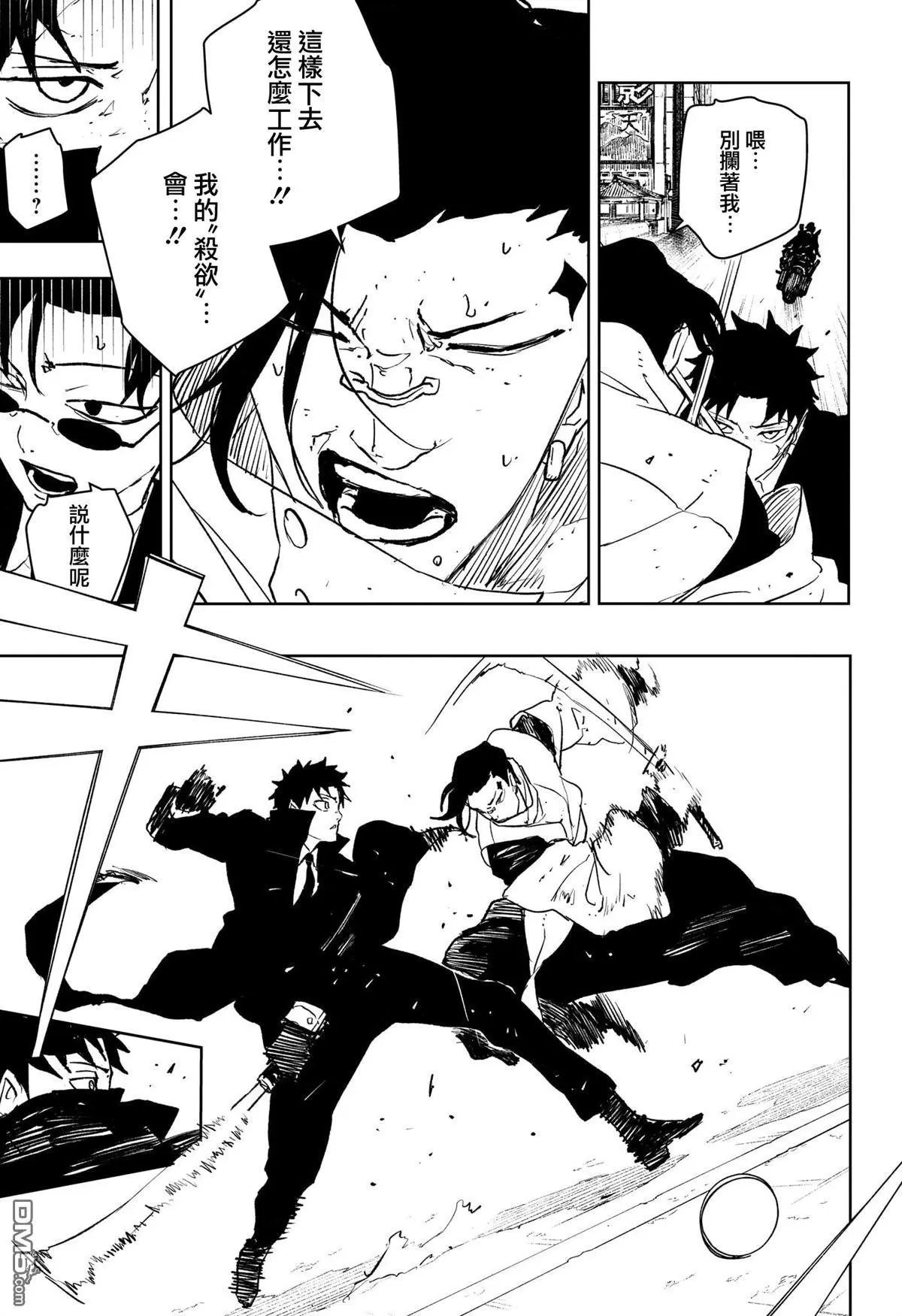 第64话