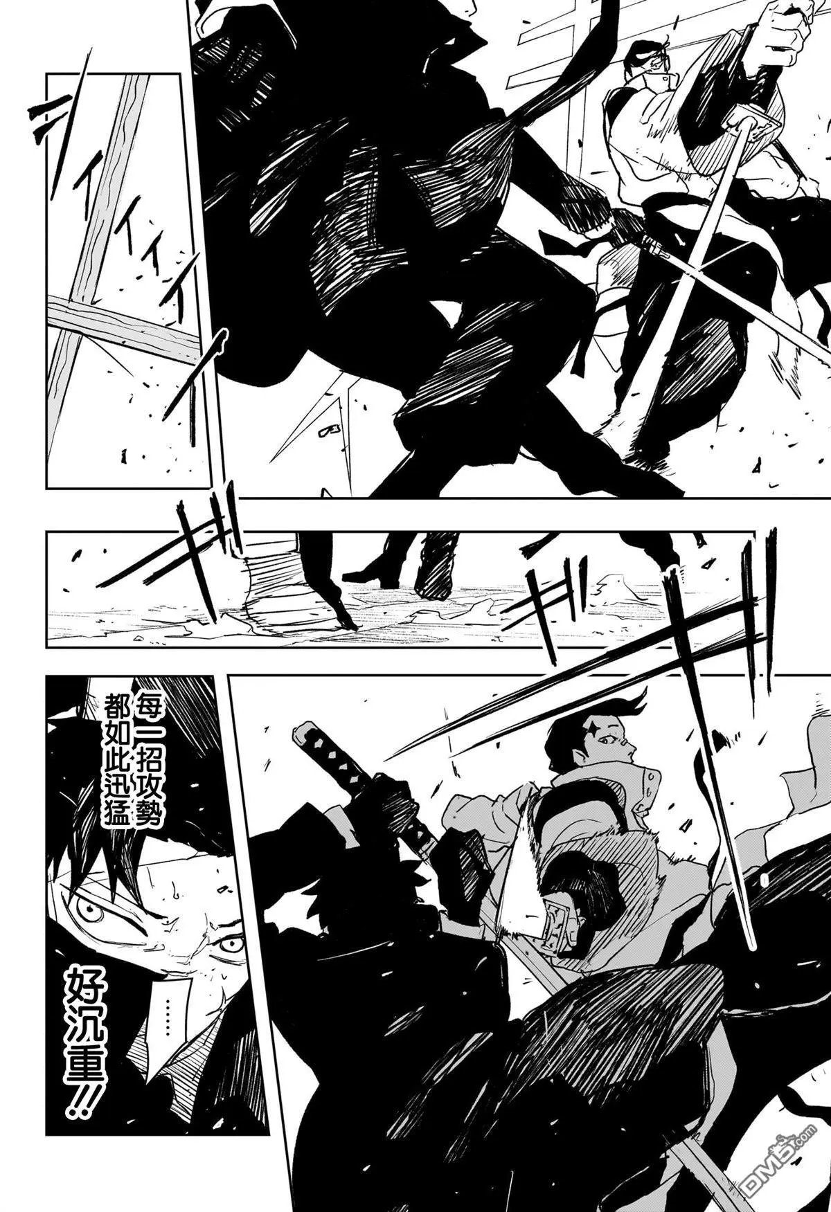 第64话