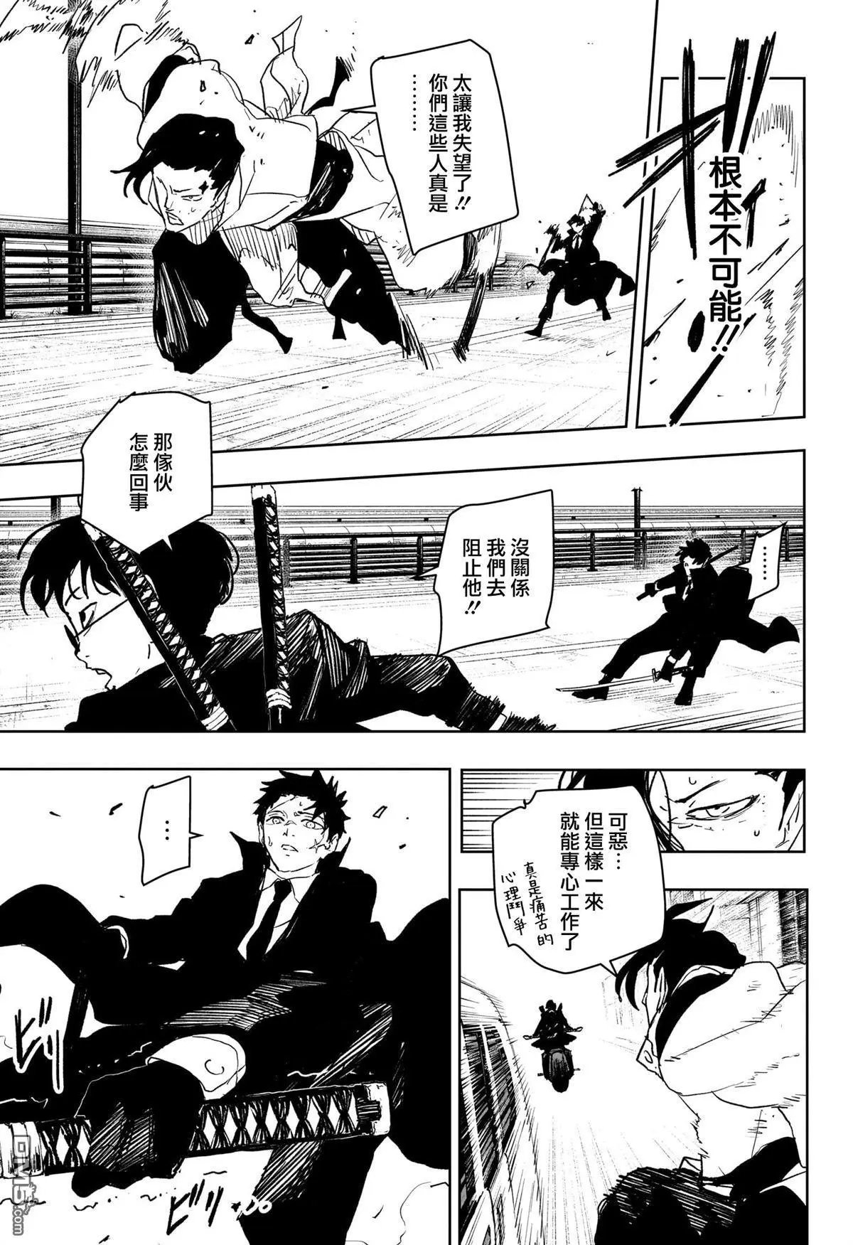 第64话