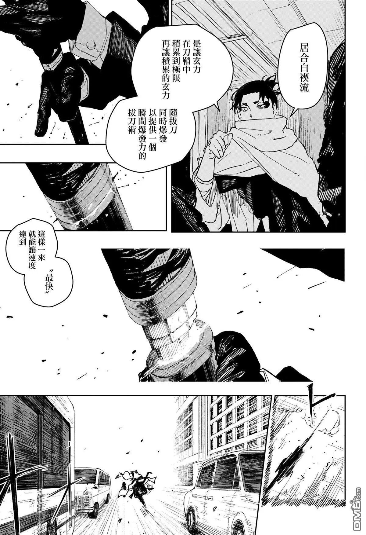 第64话