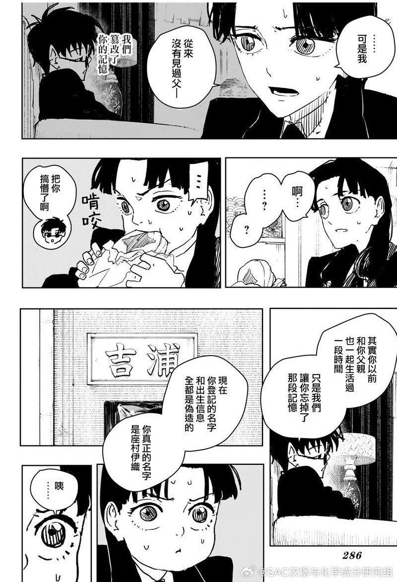 第66话