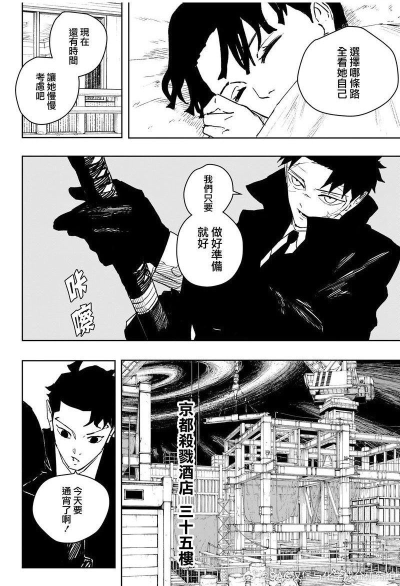 第66话