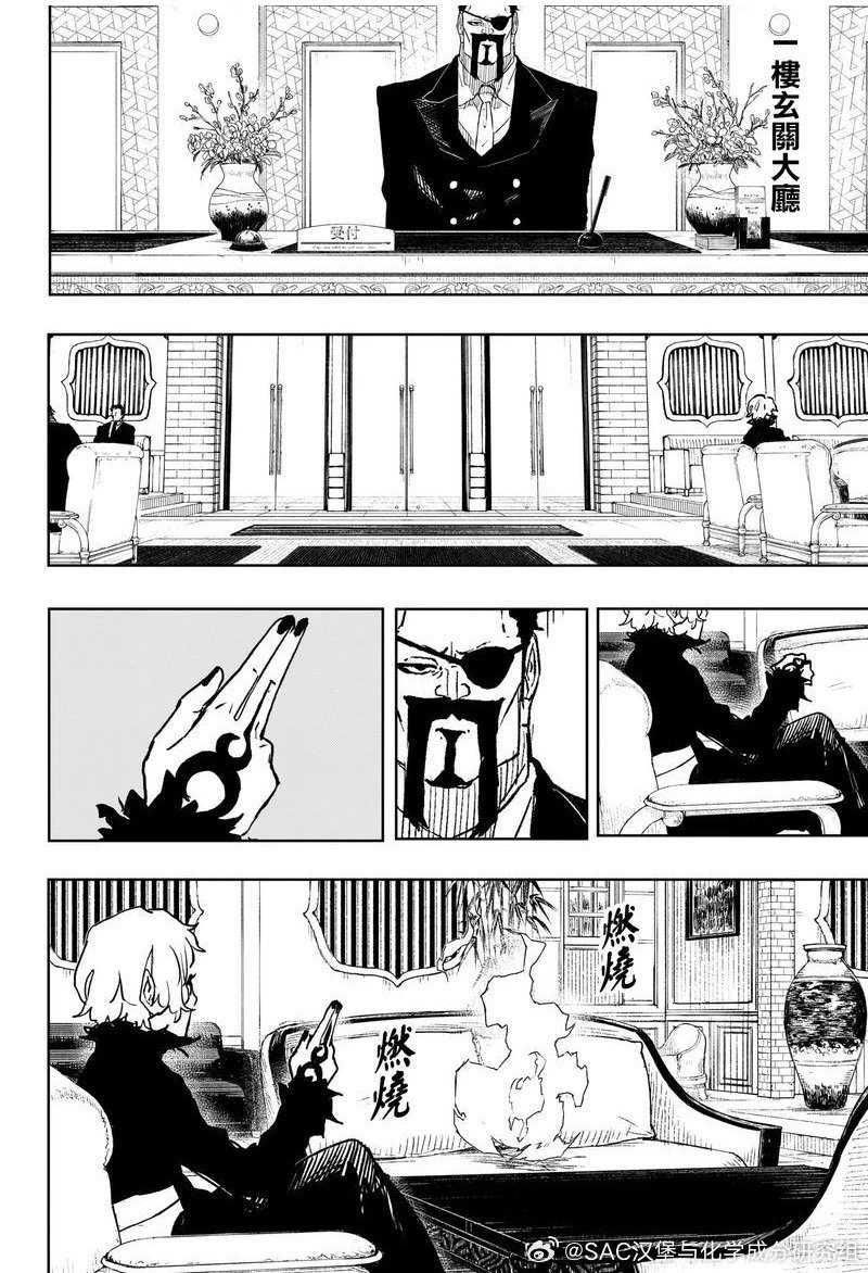 第66话