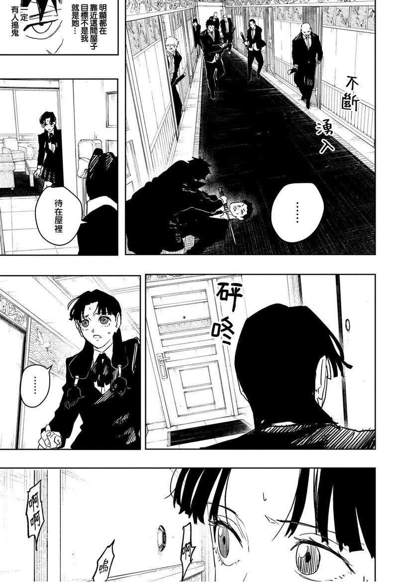 第67话