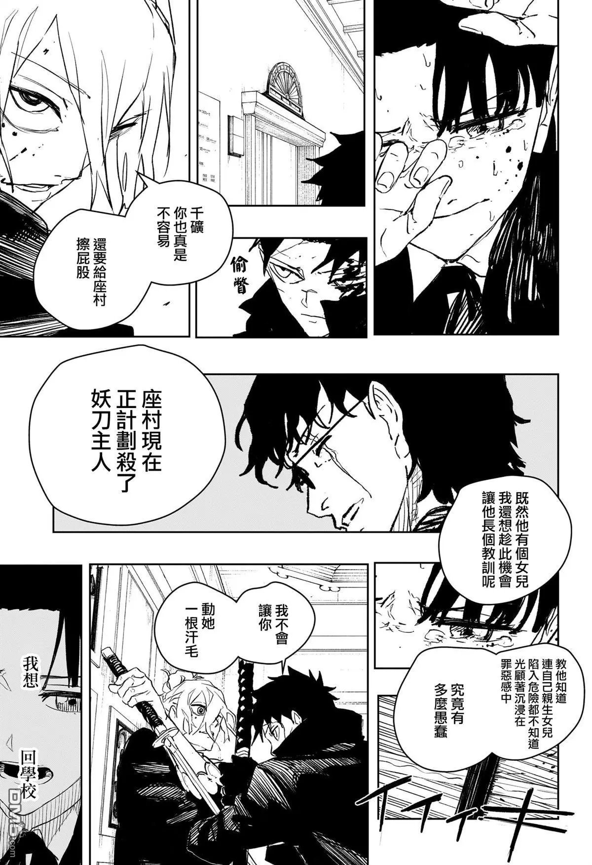 第68话