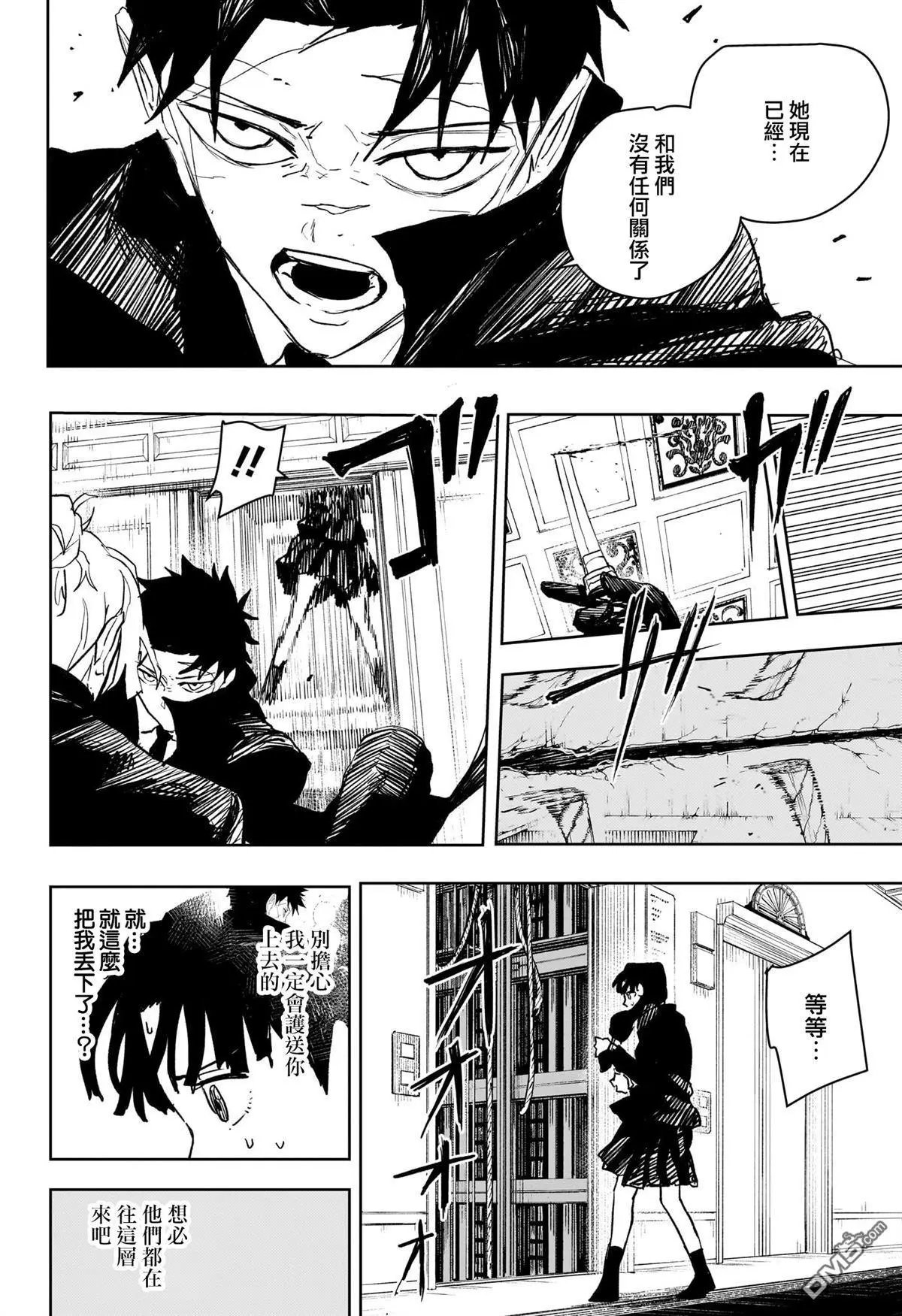 第68话