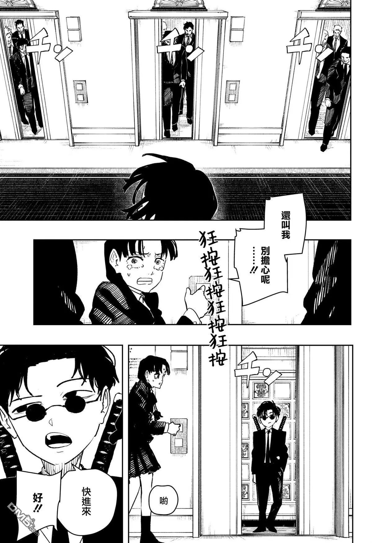 第68话