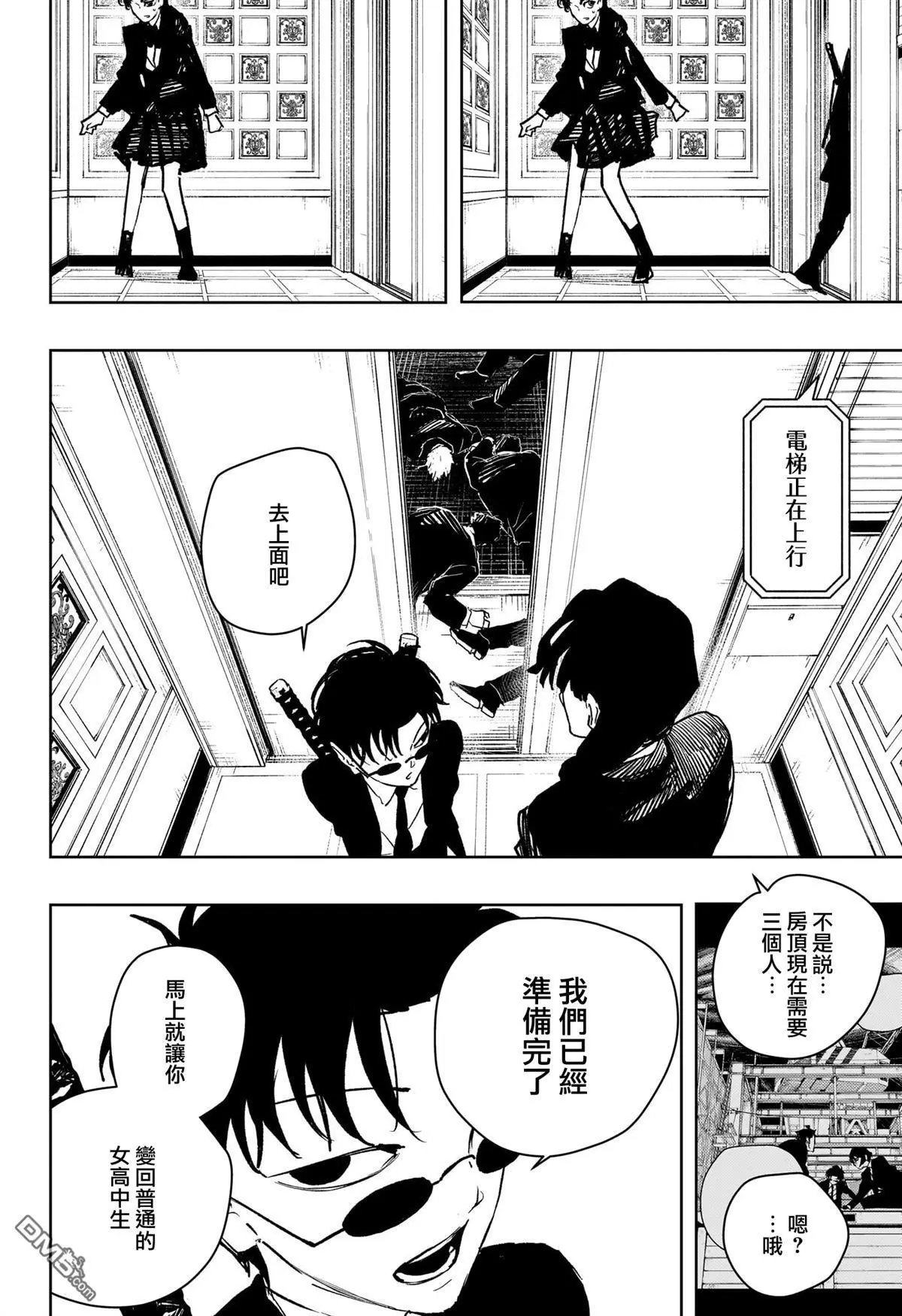 第68话