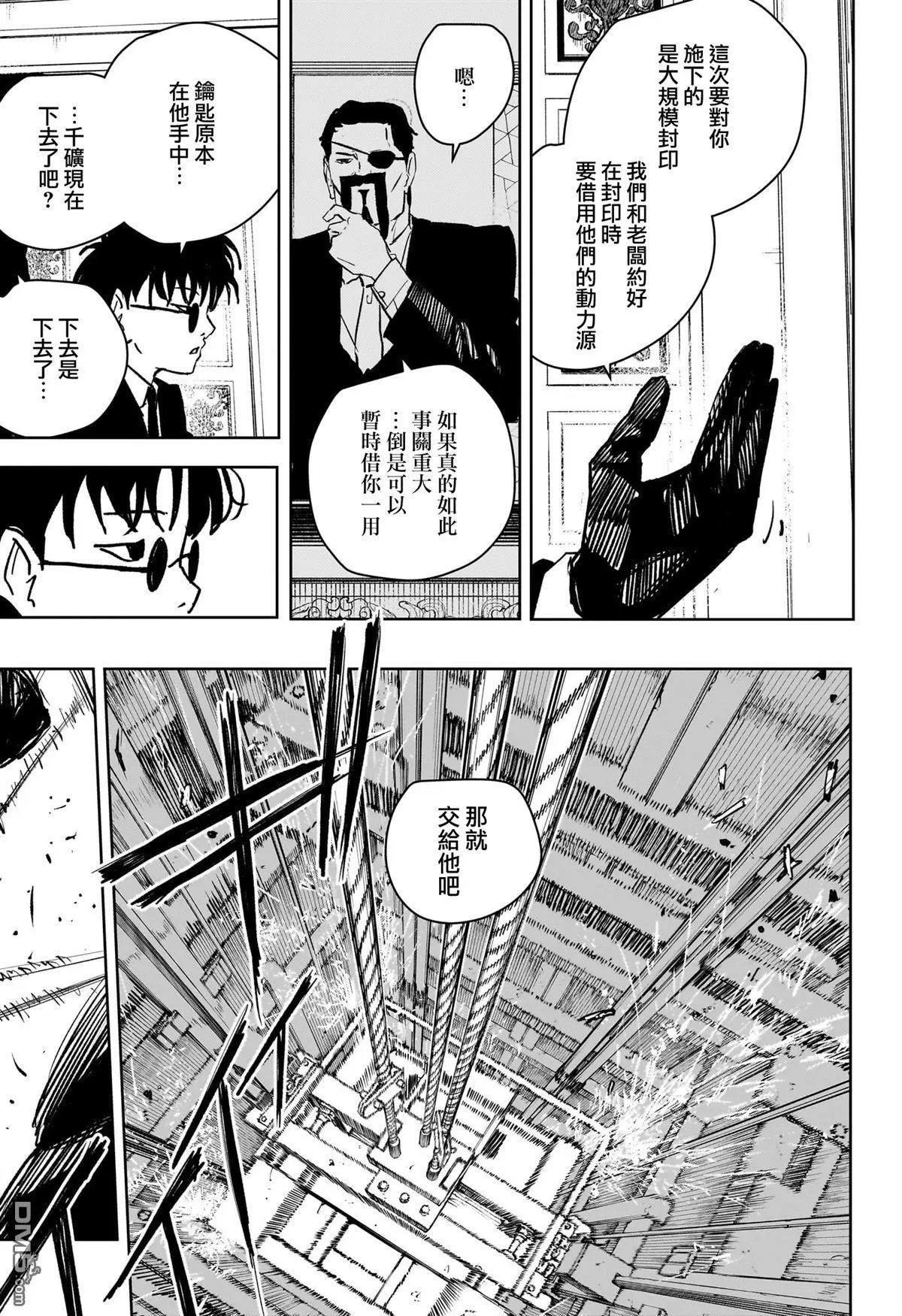 第68话