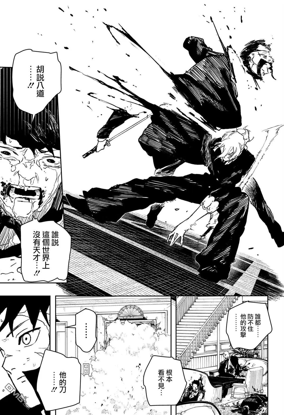 第68话