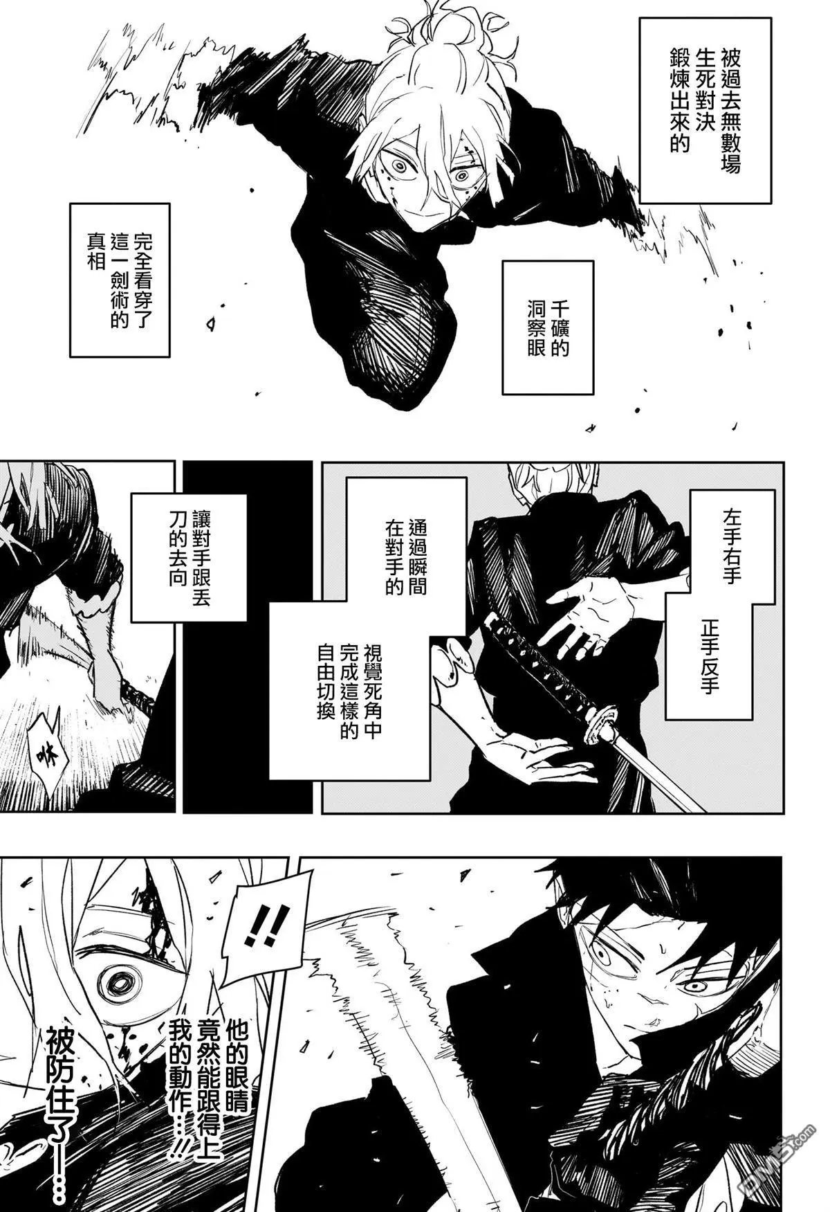 第68话