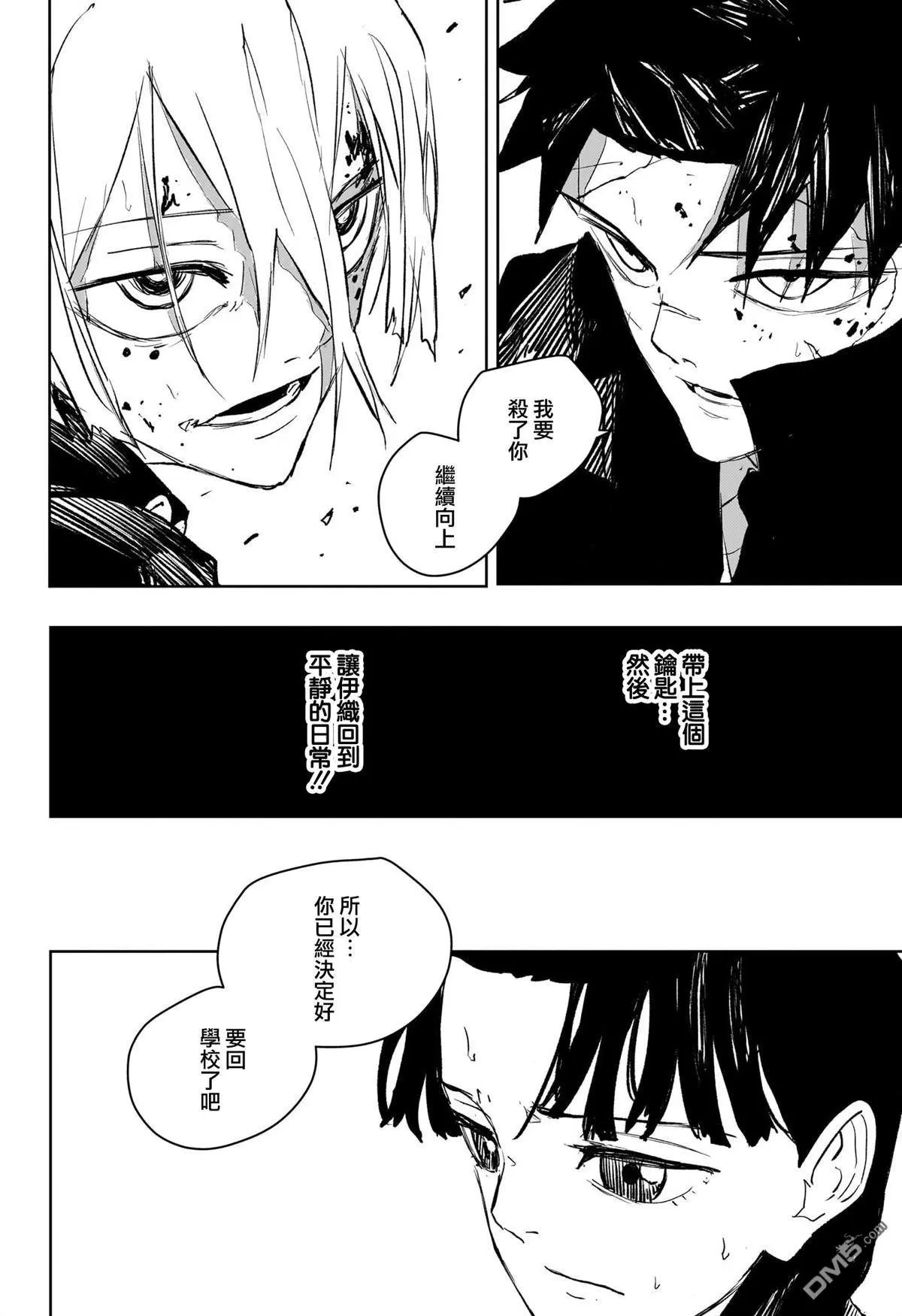 第68话