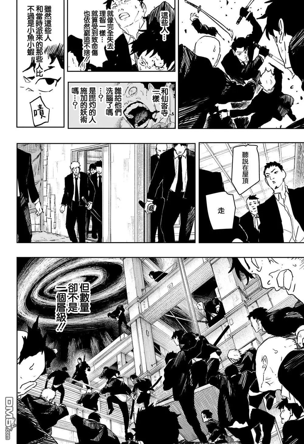 第69话