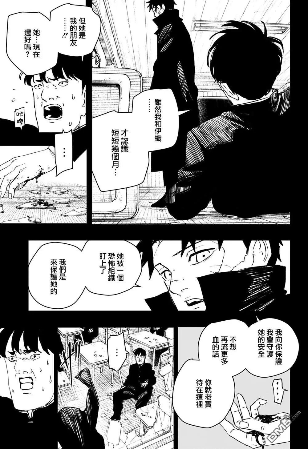 第69话