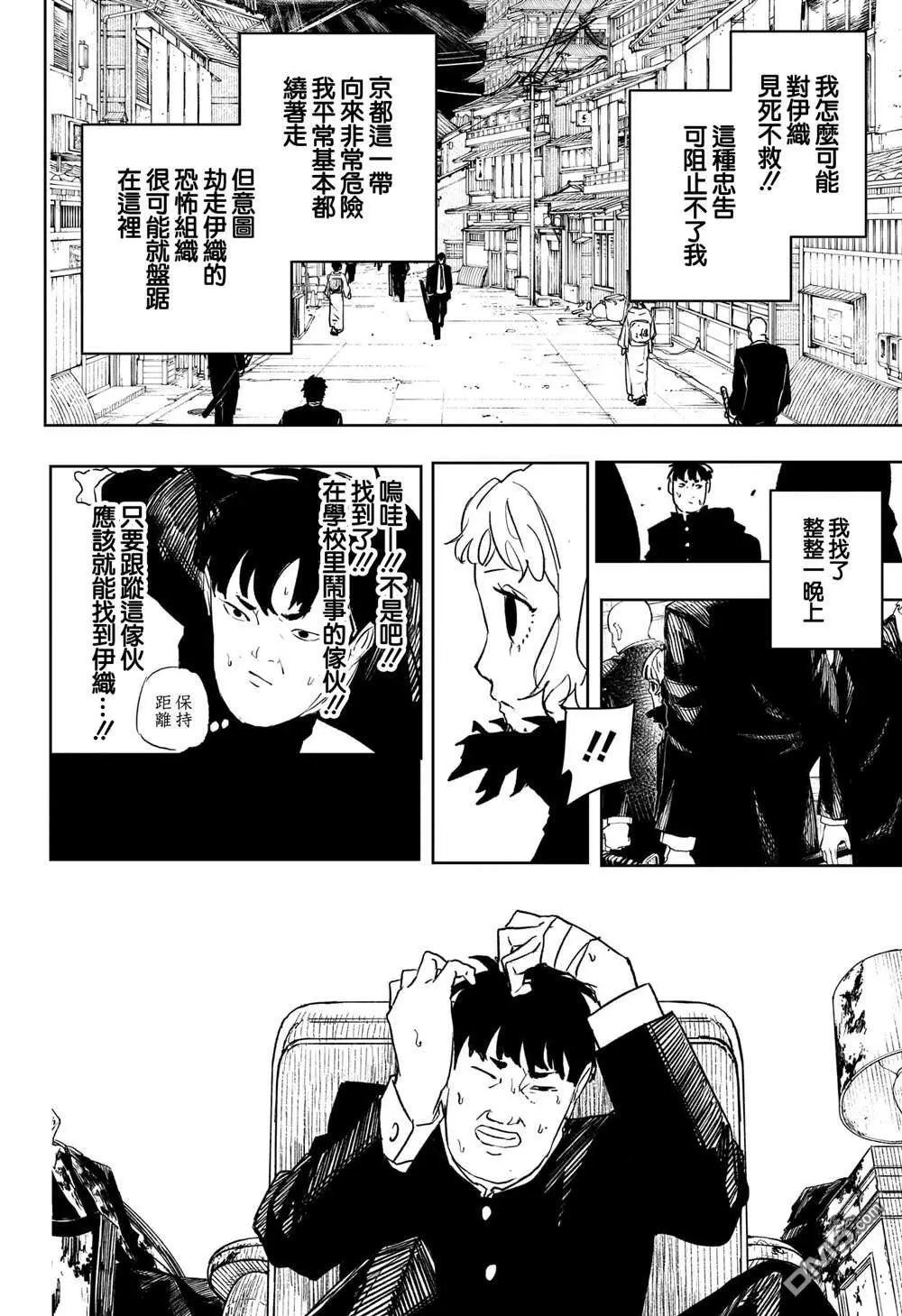 第69话