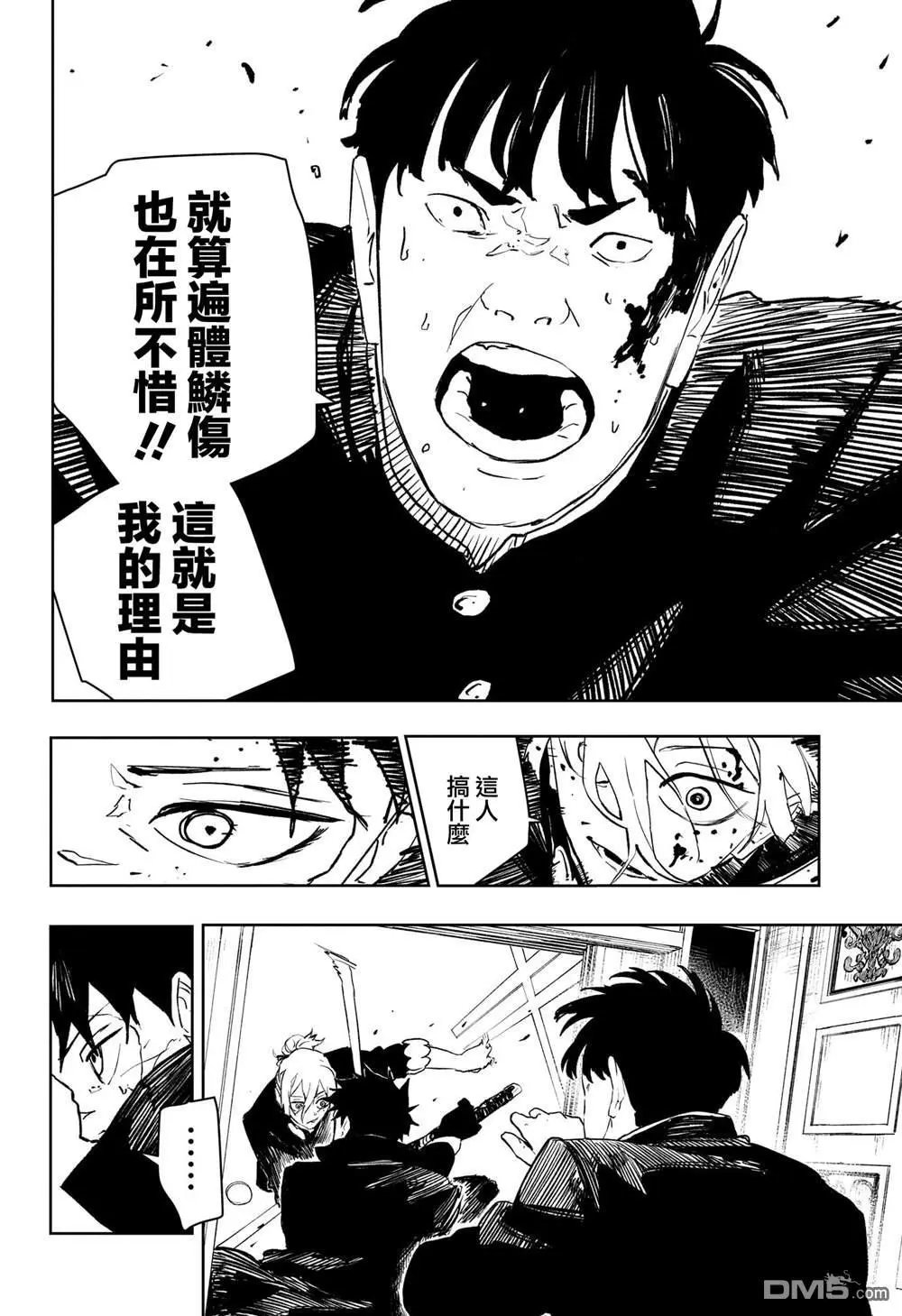 第69话