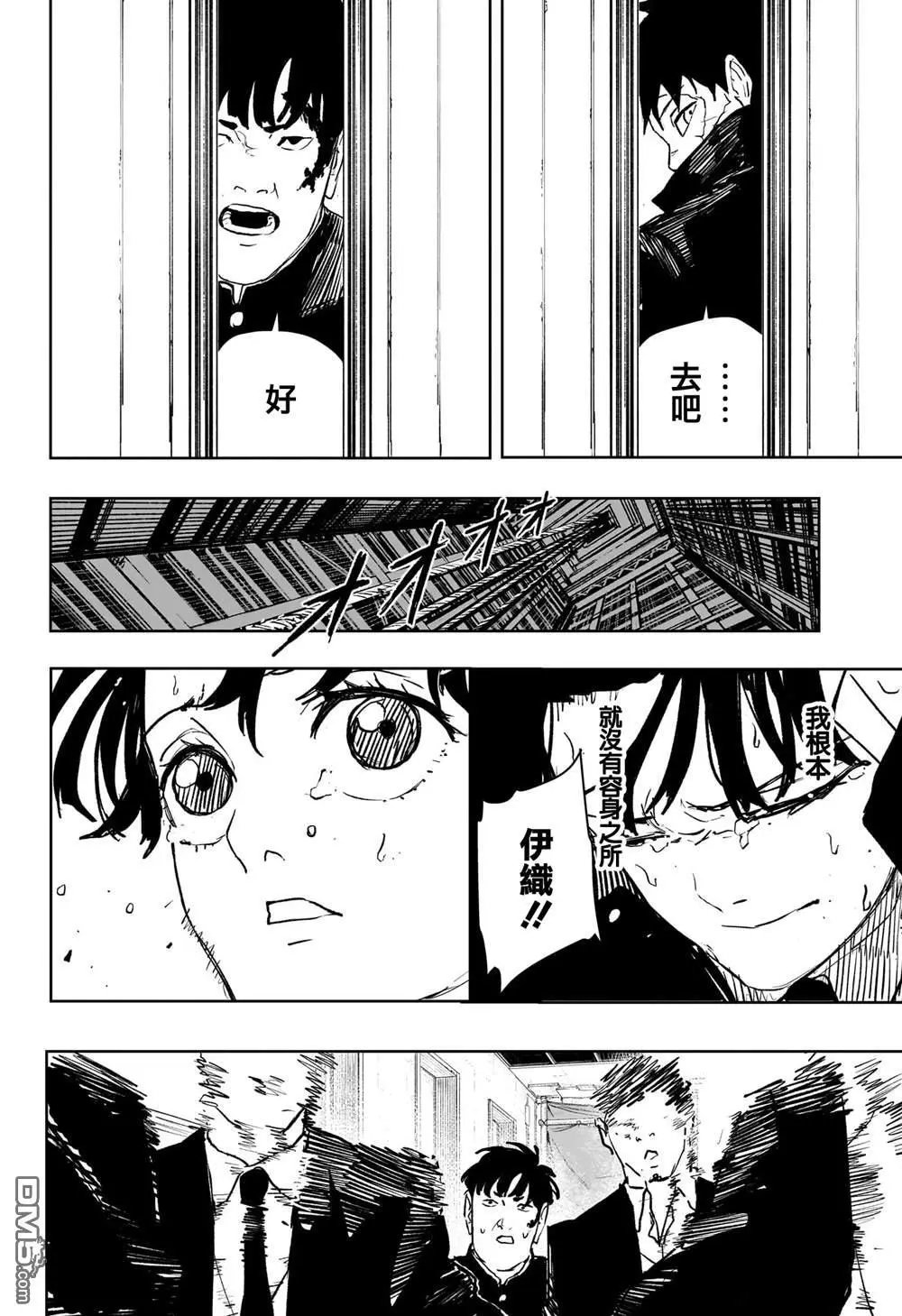 第69话