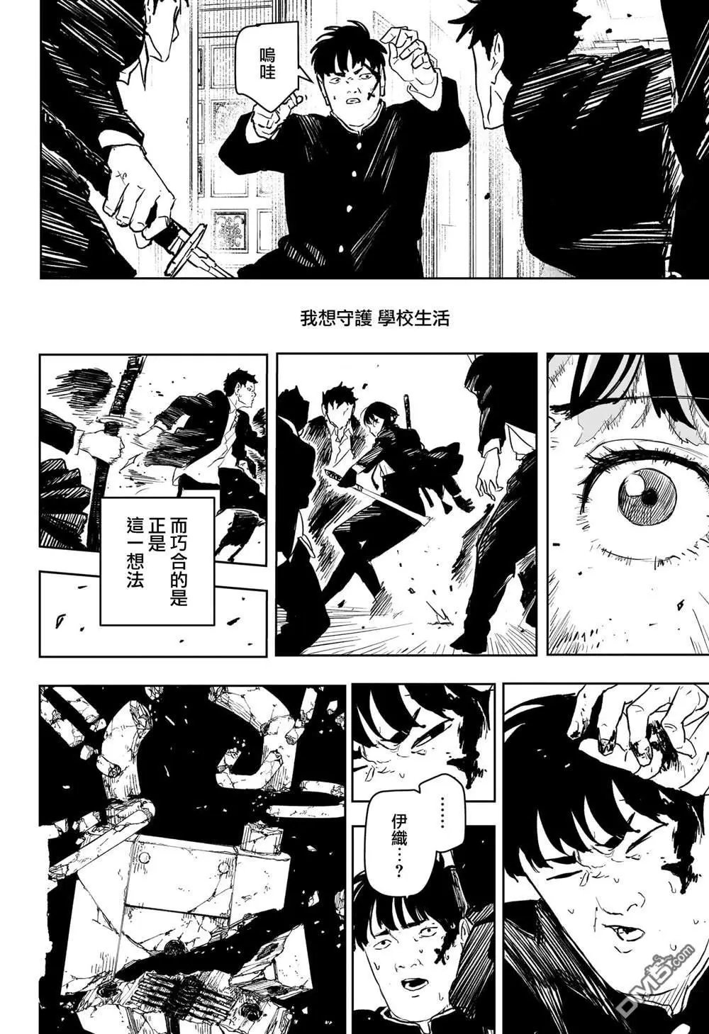 第69话