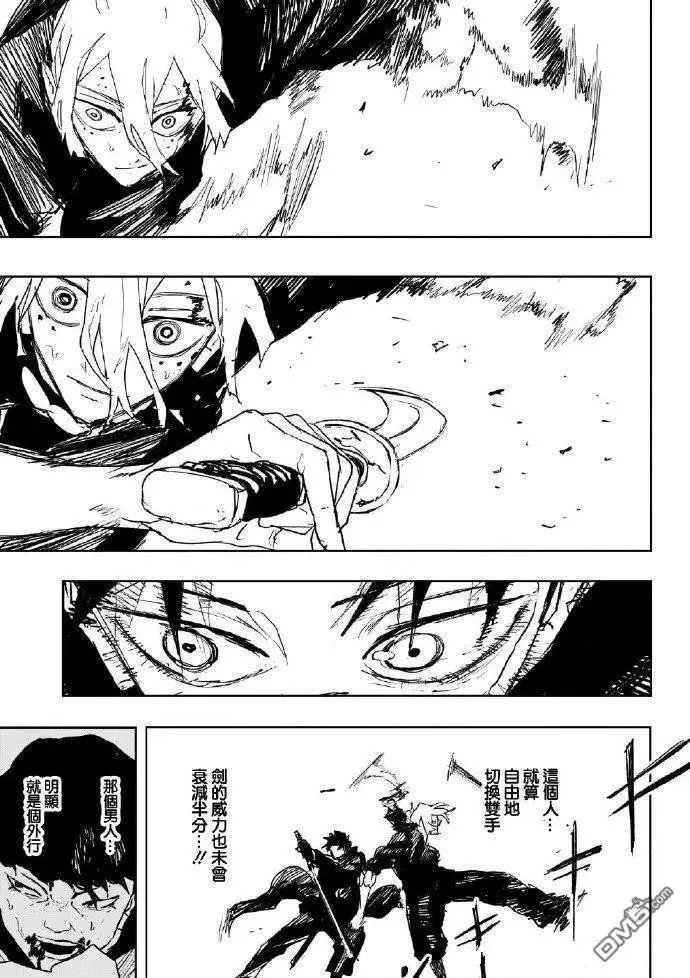 第70话