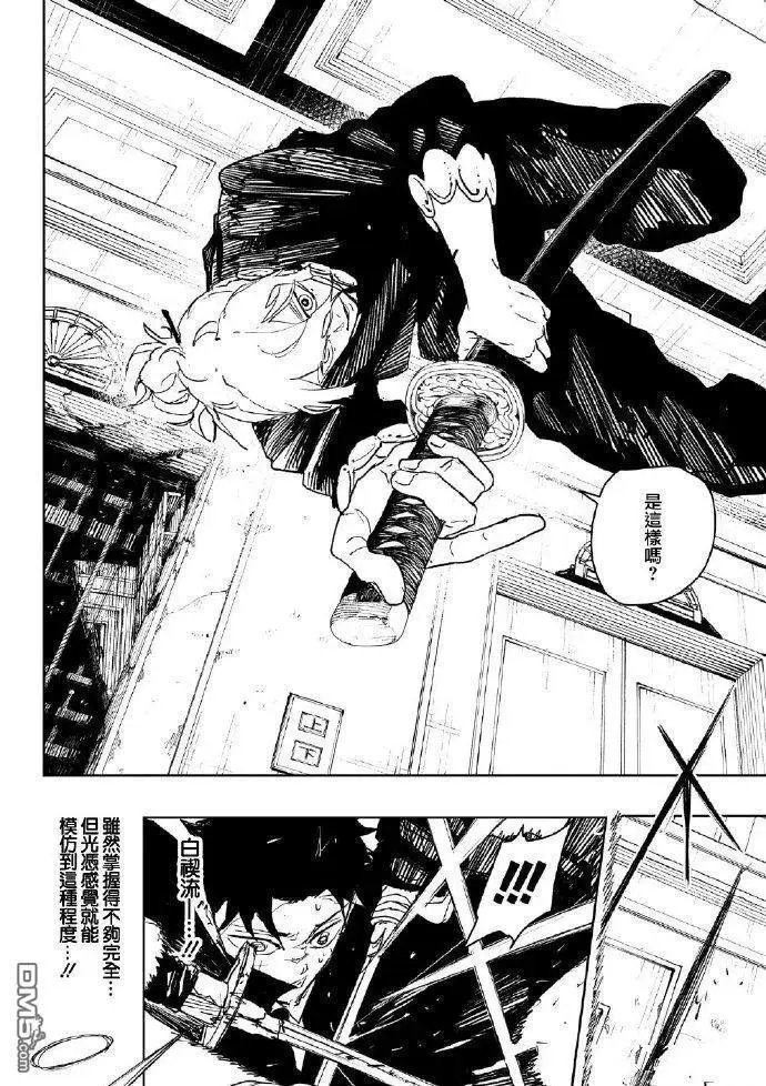第70话