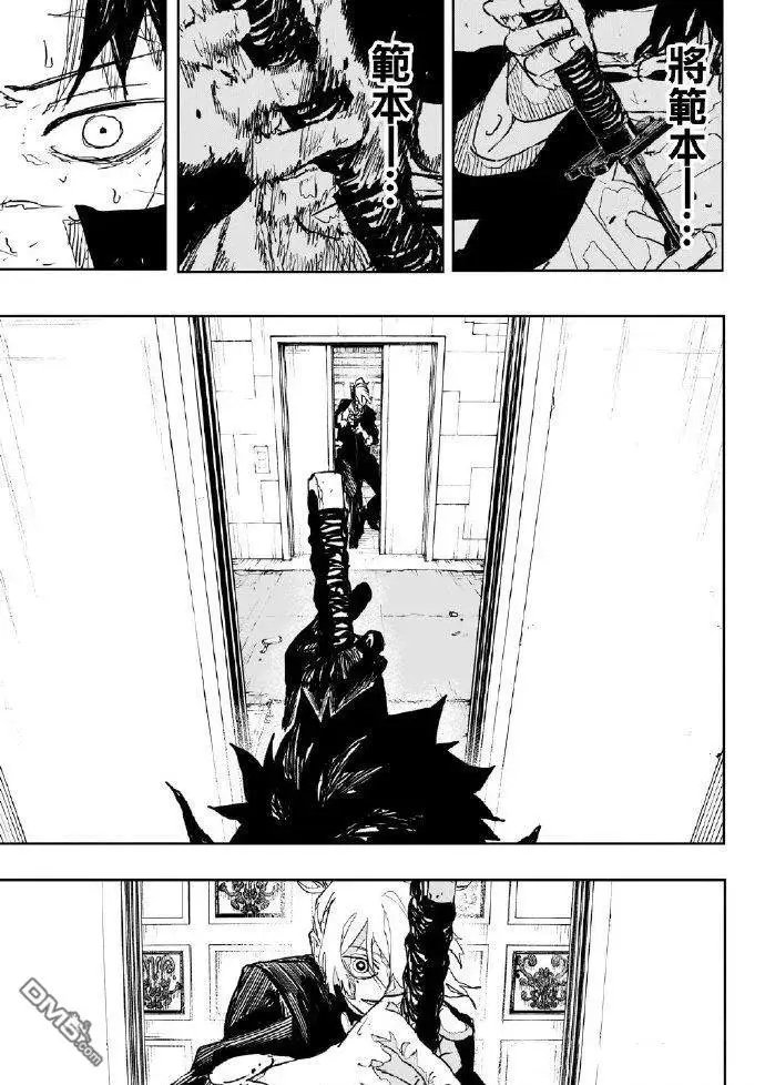 第70话