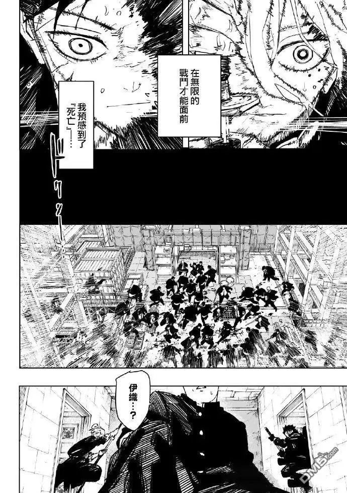 第70话
