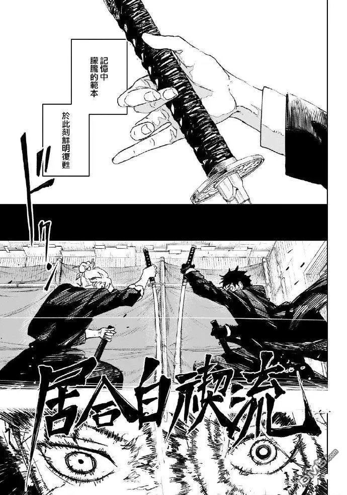 第70话