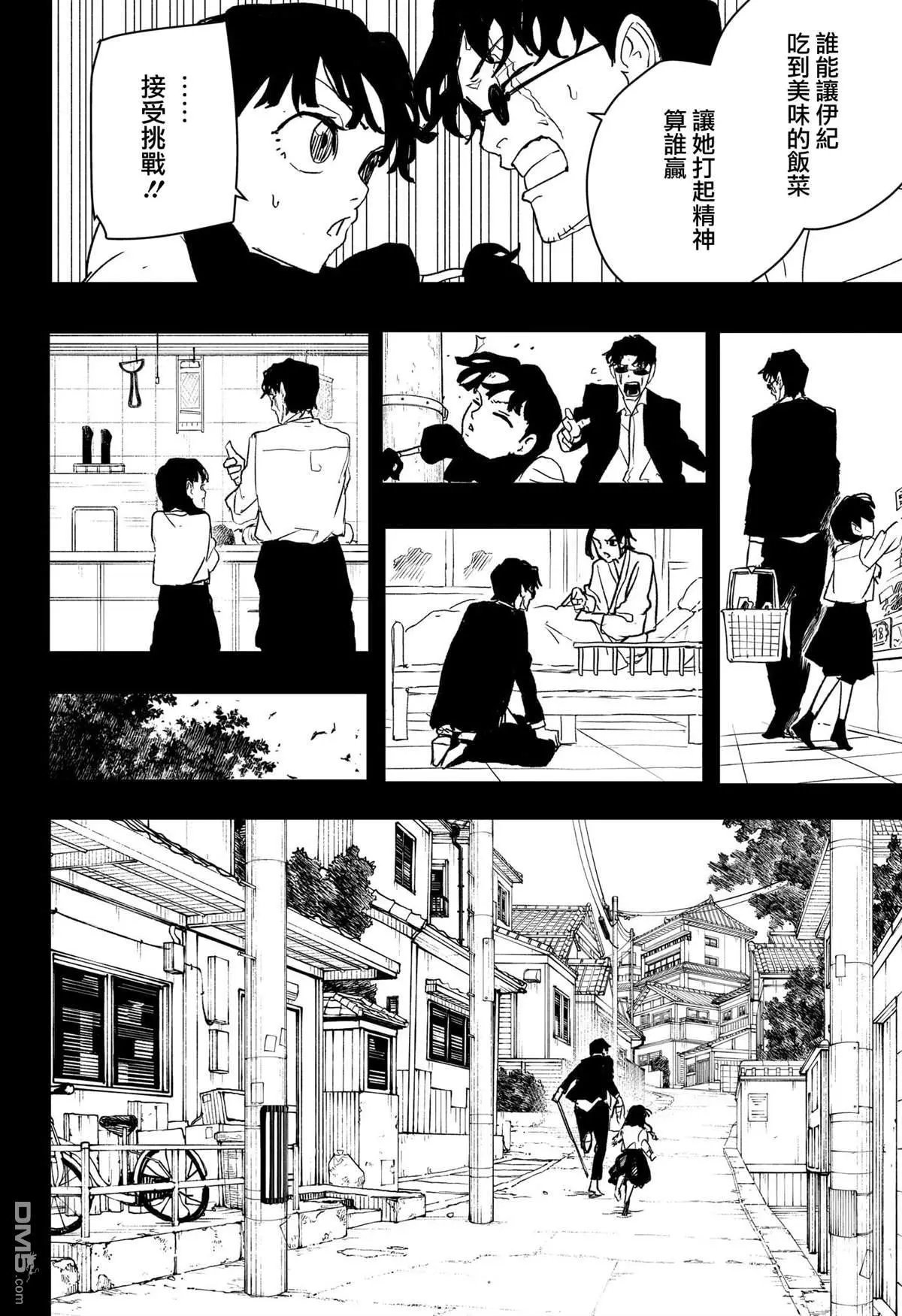 第71话