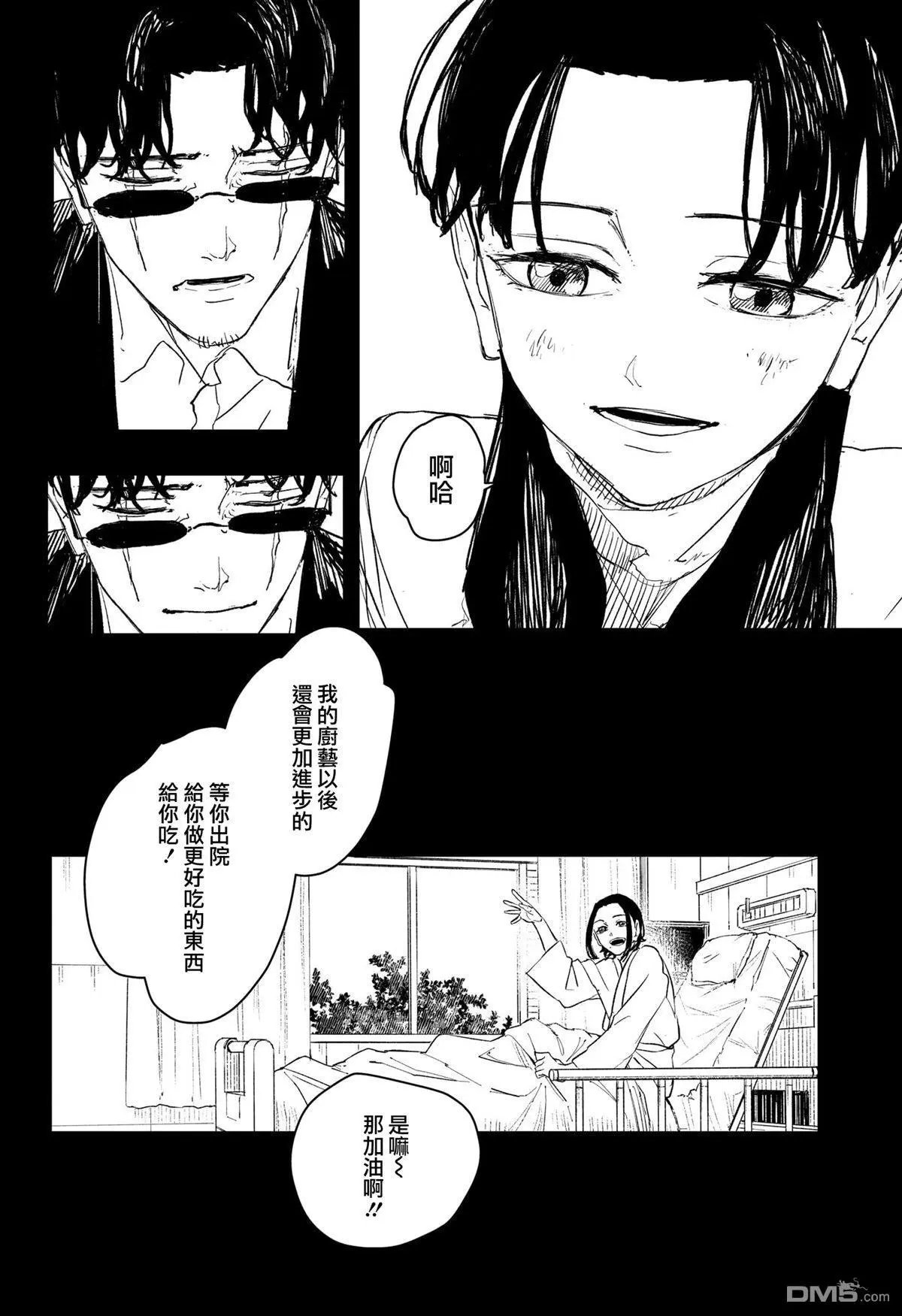 第71话