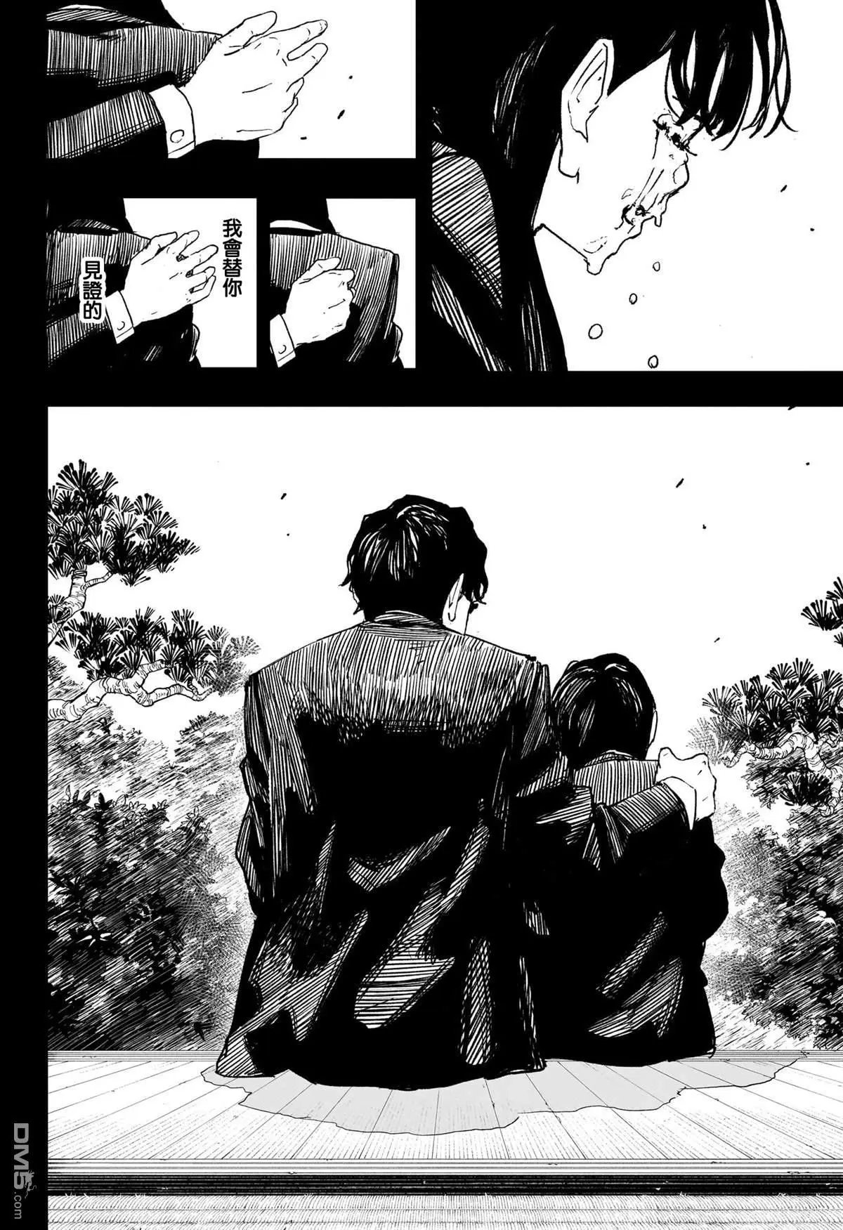 第71话