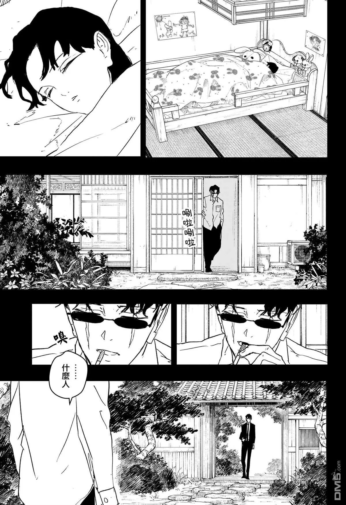 第71话