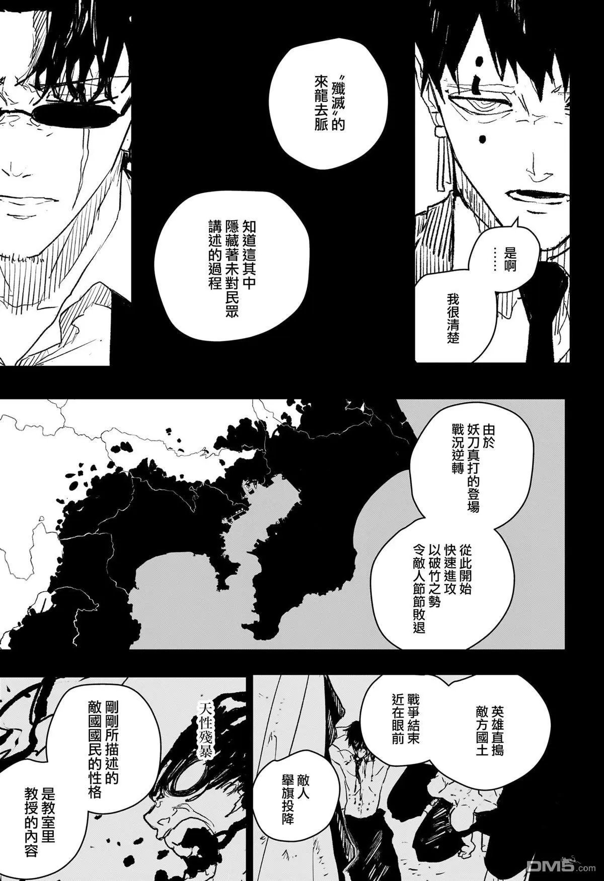 第72话