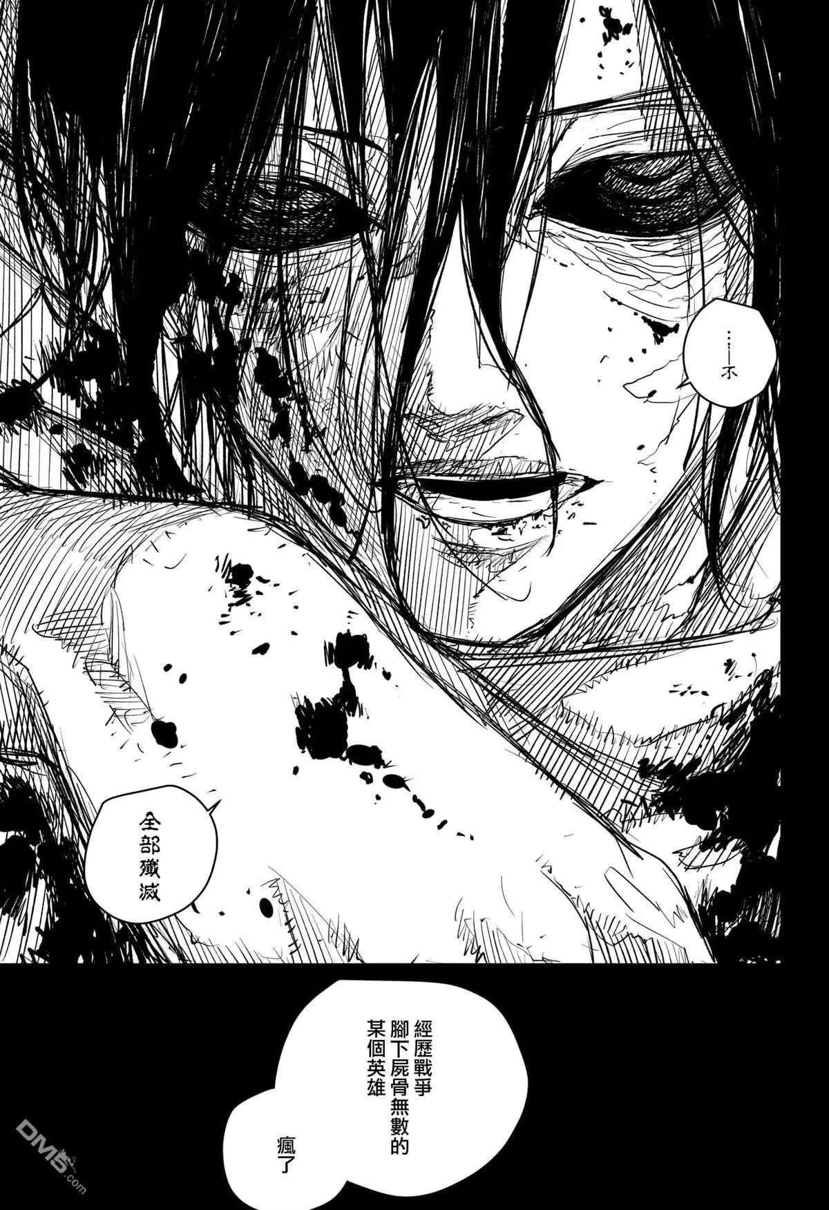 第72话