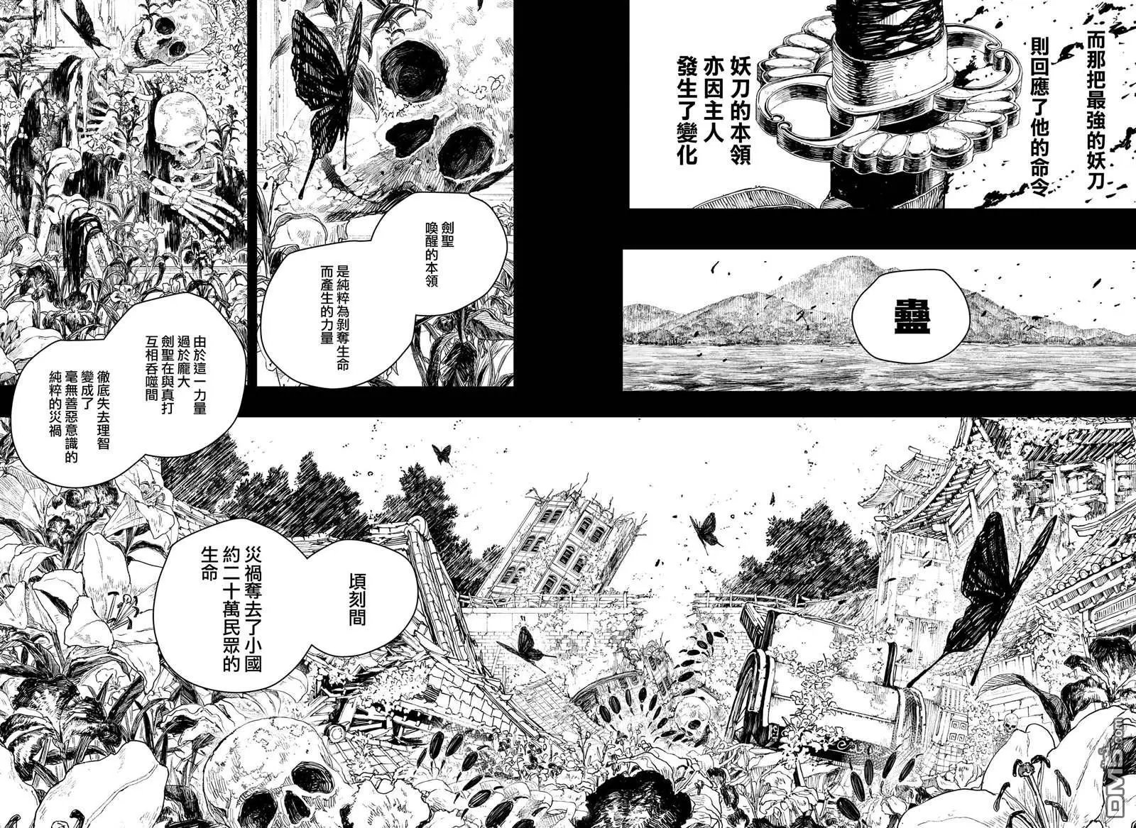 第72话