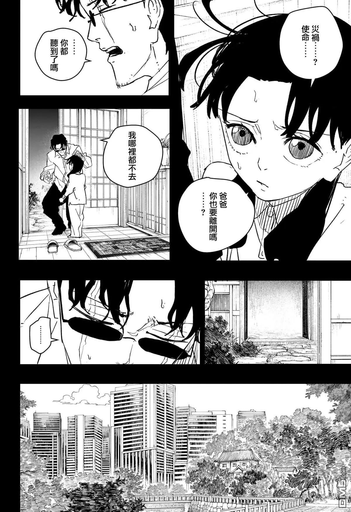 第72话