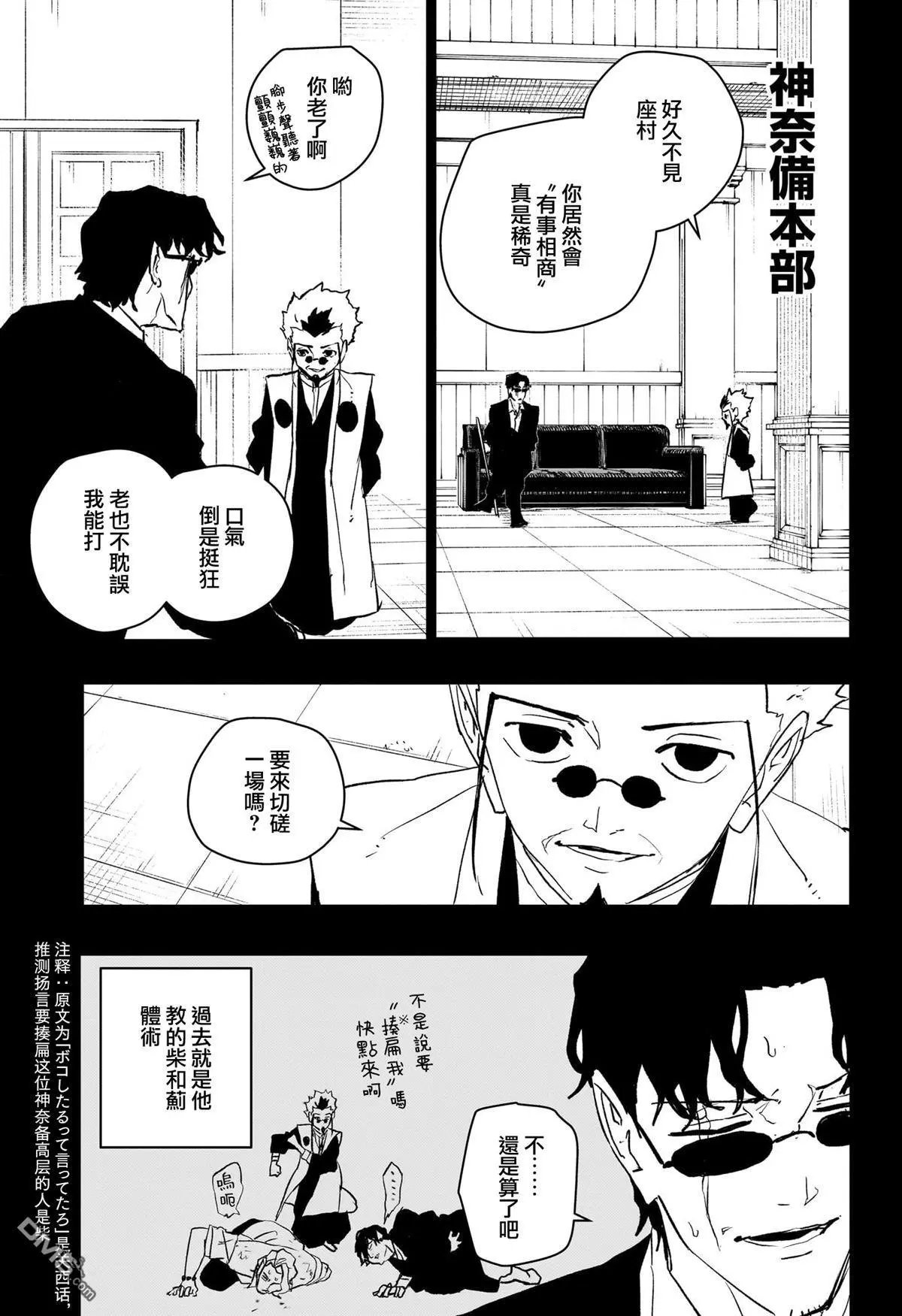 第72话