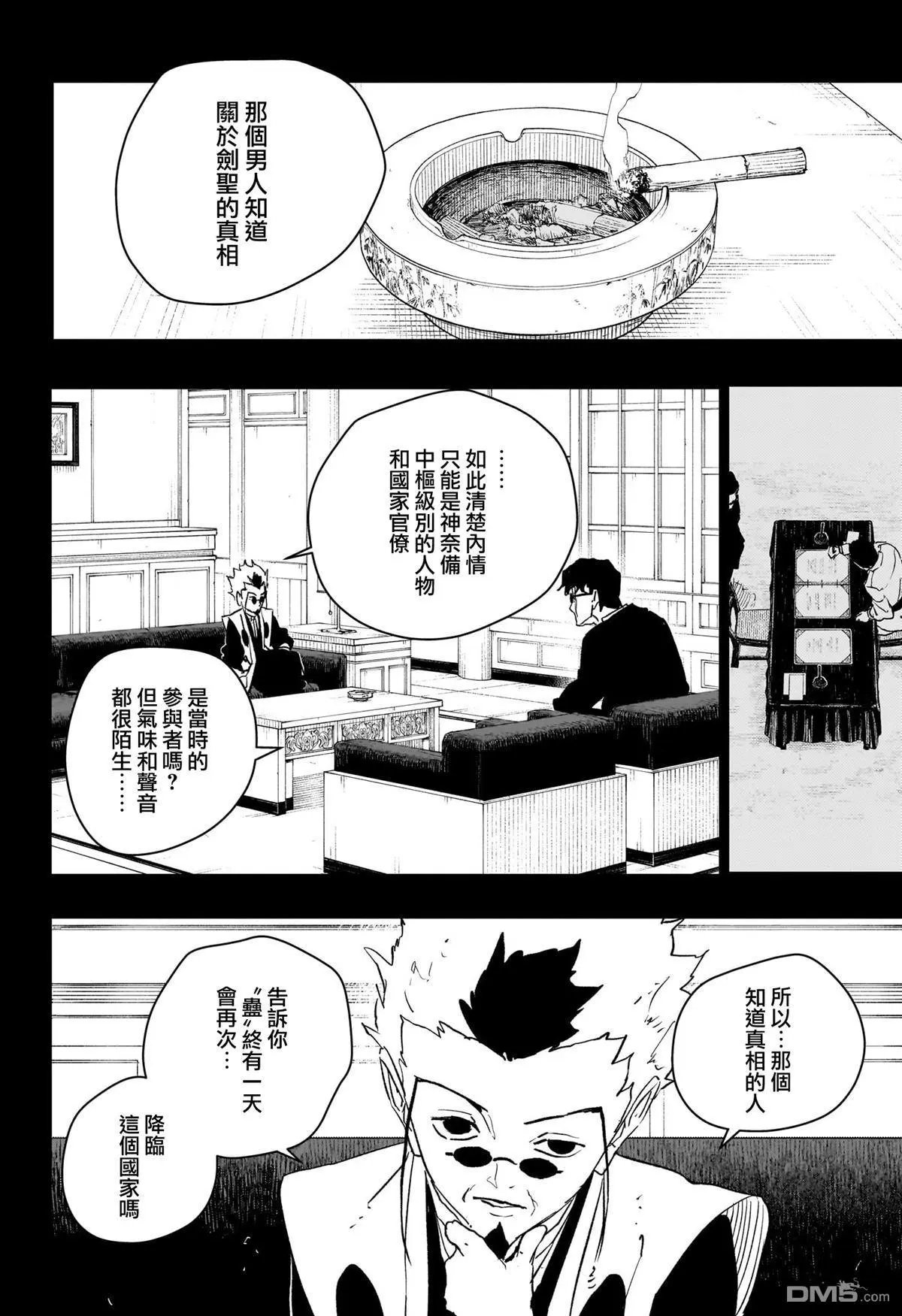 第72话