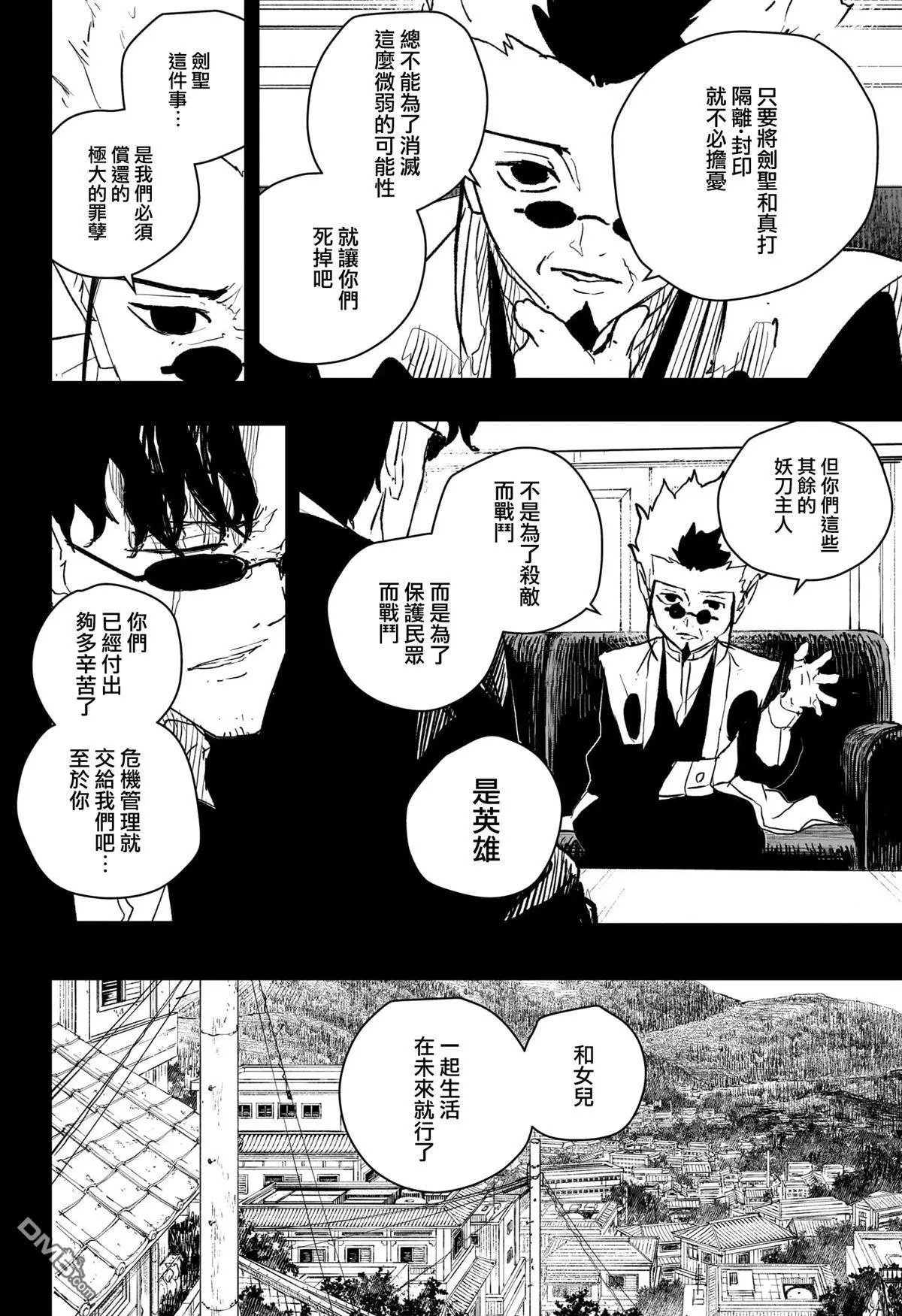 第72话