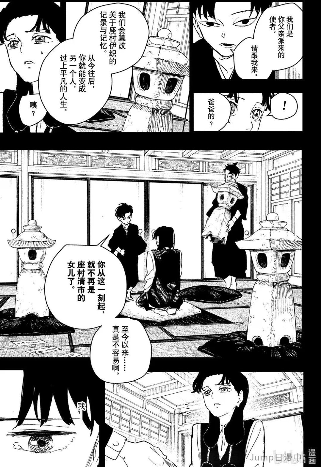 第74话