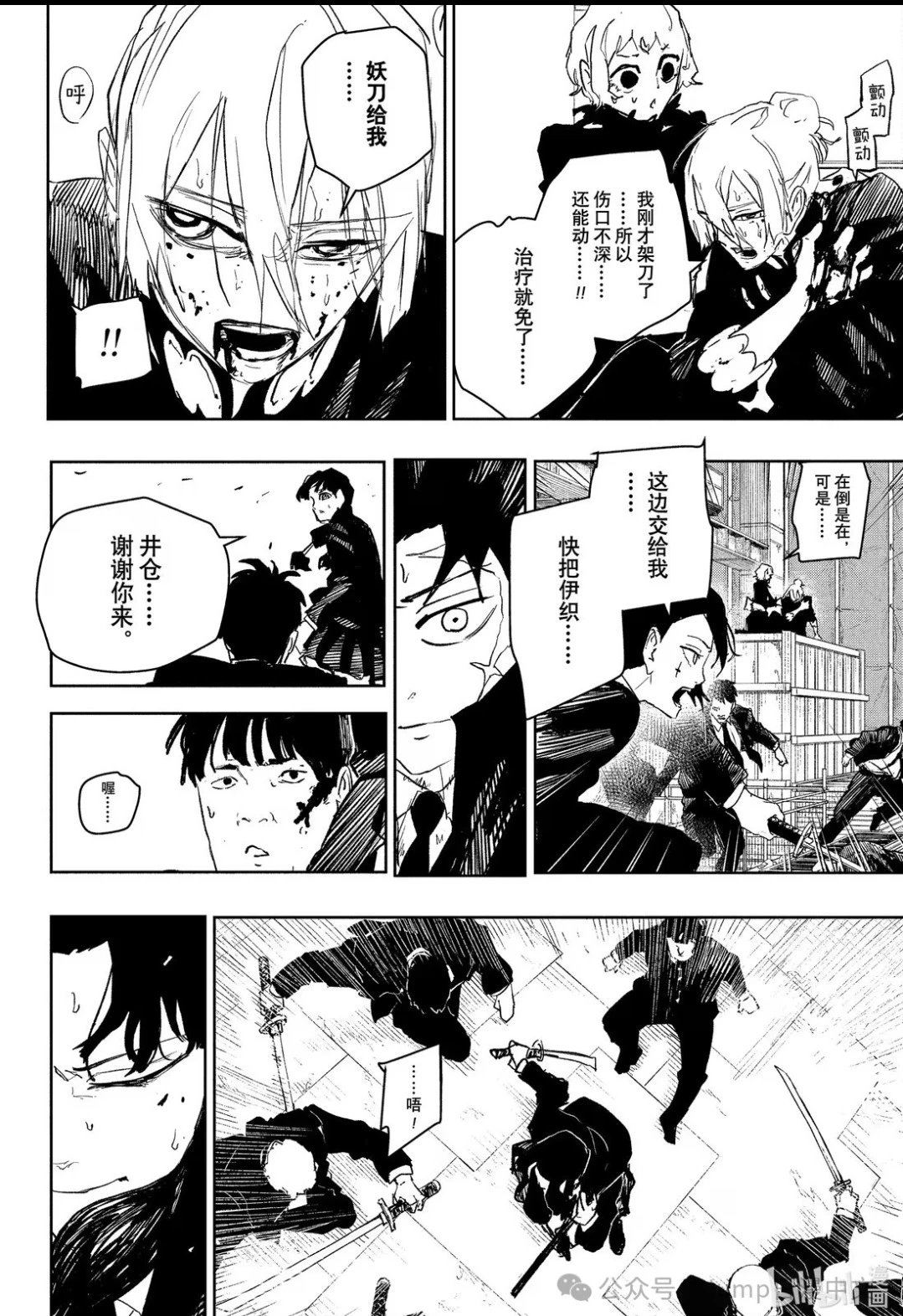 第74话