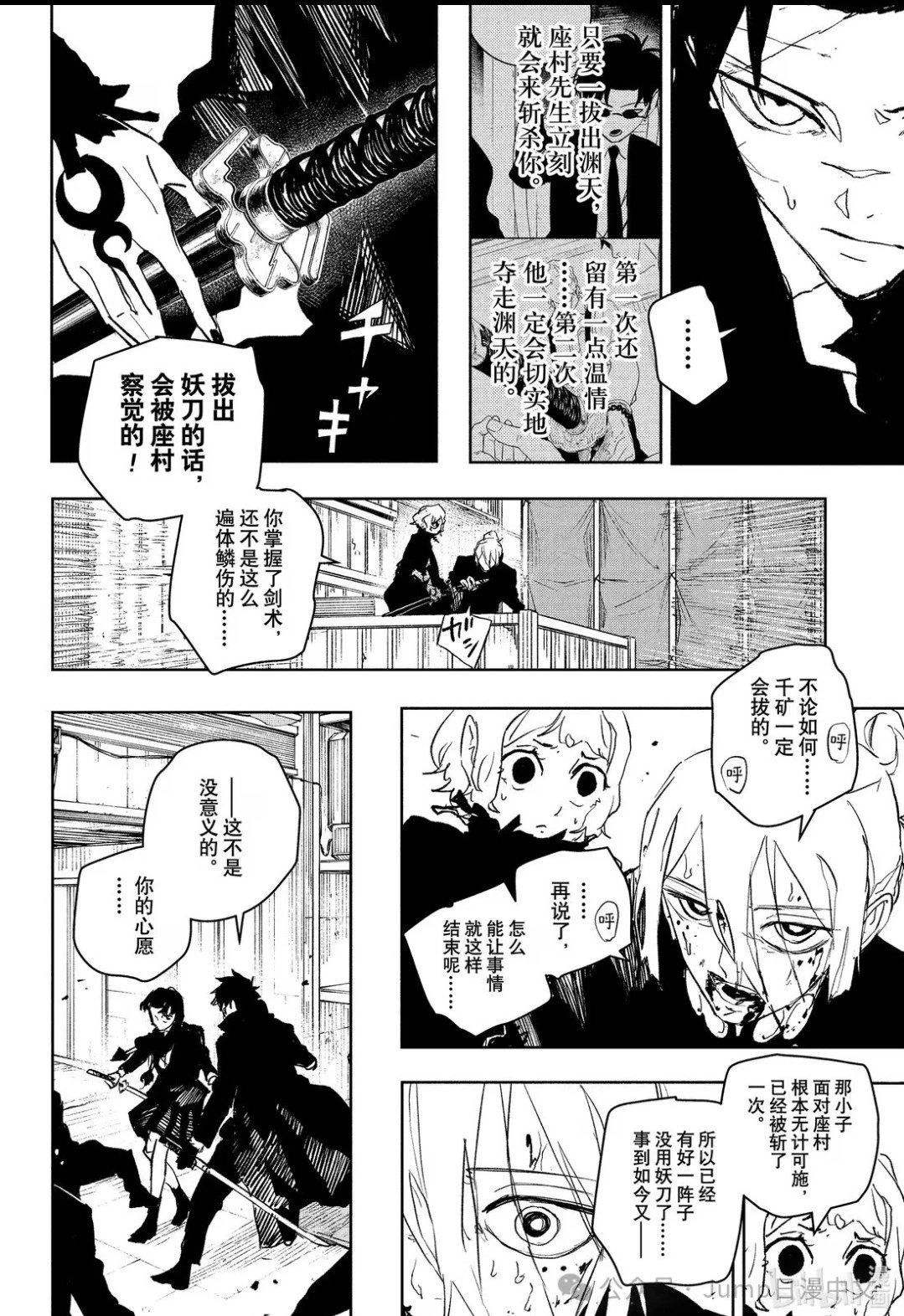 第74话